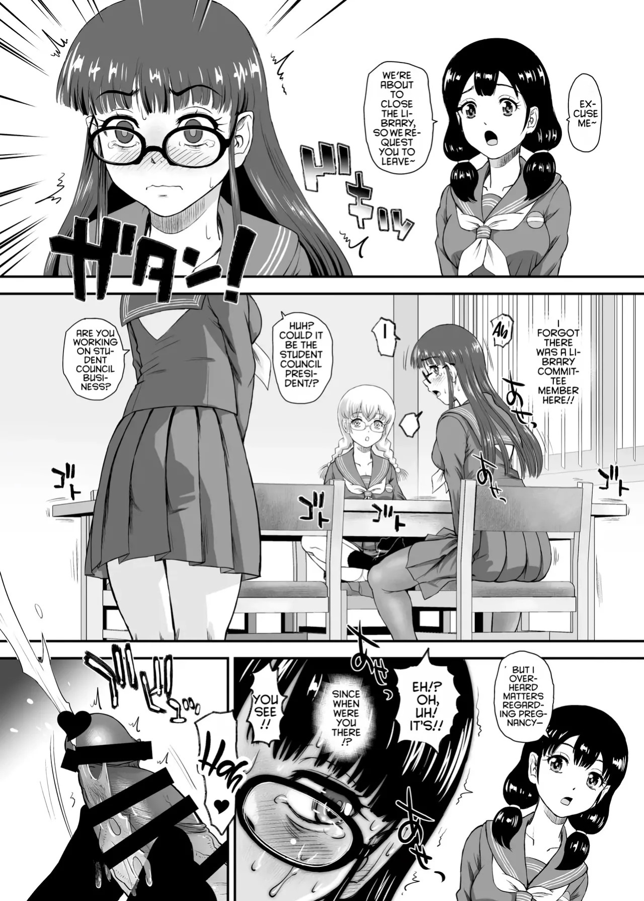 [Behind Moon (Dulce-Q)] Futanari H de Hajimaru Koi, Aru to Omoimasu 5 | I think a romance that started with futa sex is possible -5- [Digital] [English] [NagaTL]