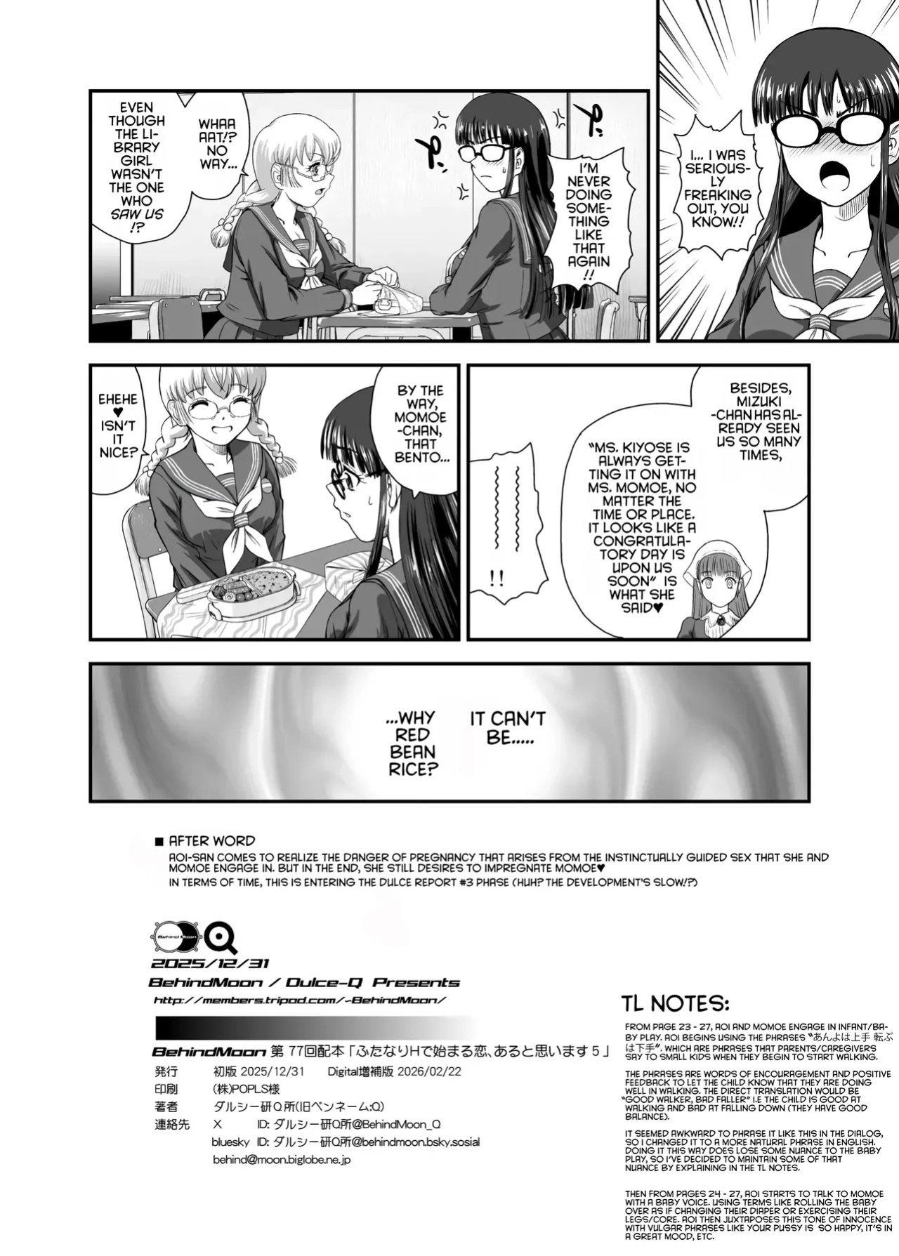 [Behind Moon (Dulce-Q)] Futanari H de Hajimaru Koi, Aru to Omoimasu 5 | I think a romance that started with futa sex is possible -5- [Digital] [English] [NagaTL]
