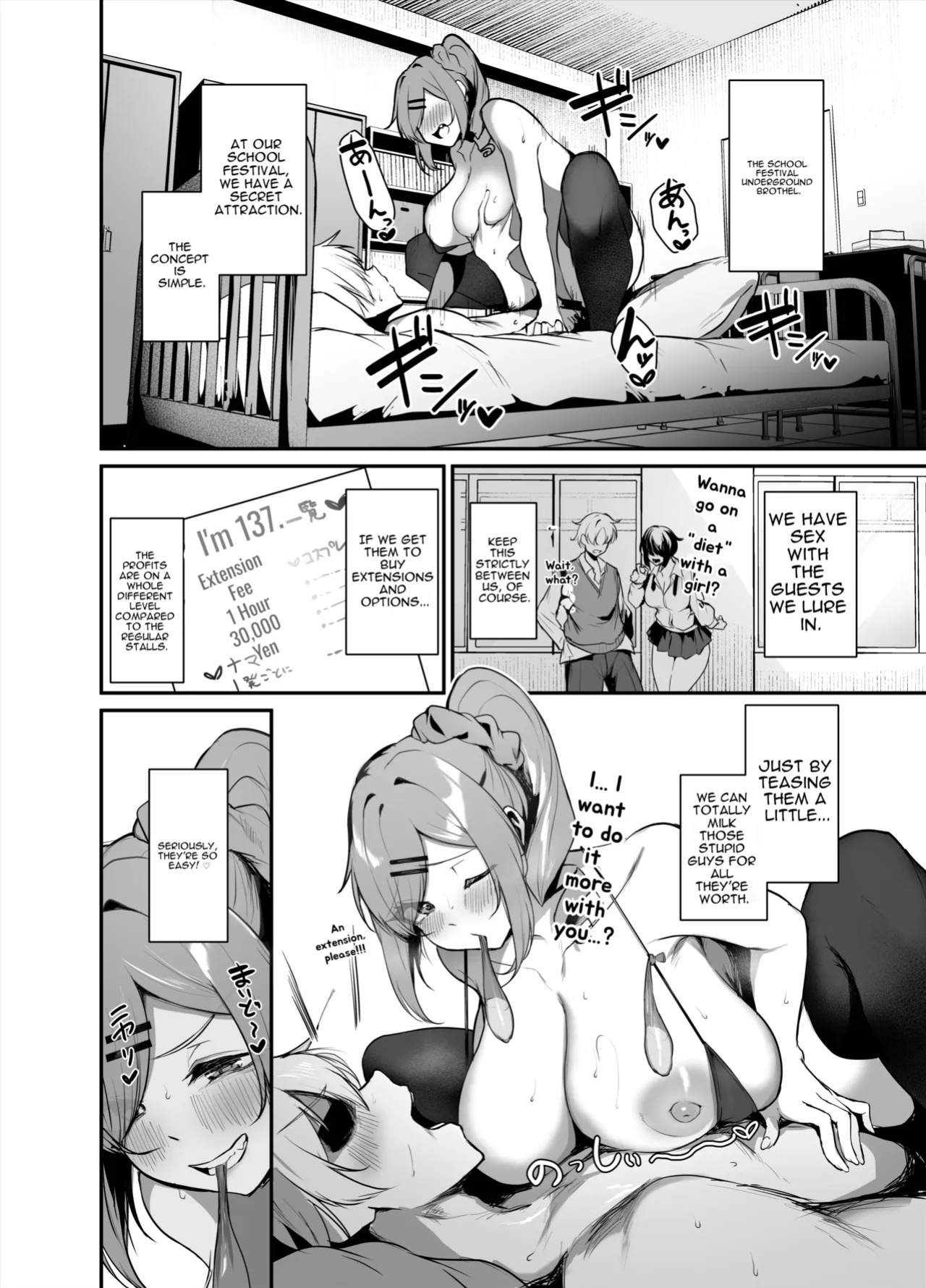 [Sakyu Syogkun (Ksyum)] A K-Cup, Super Busty Gal Fleecing Men at an Underground School Festival Brothel? [English][MTL]