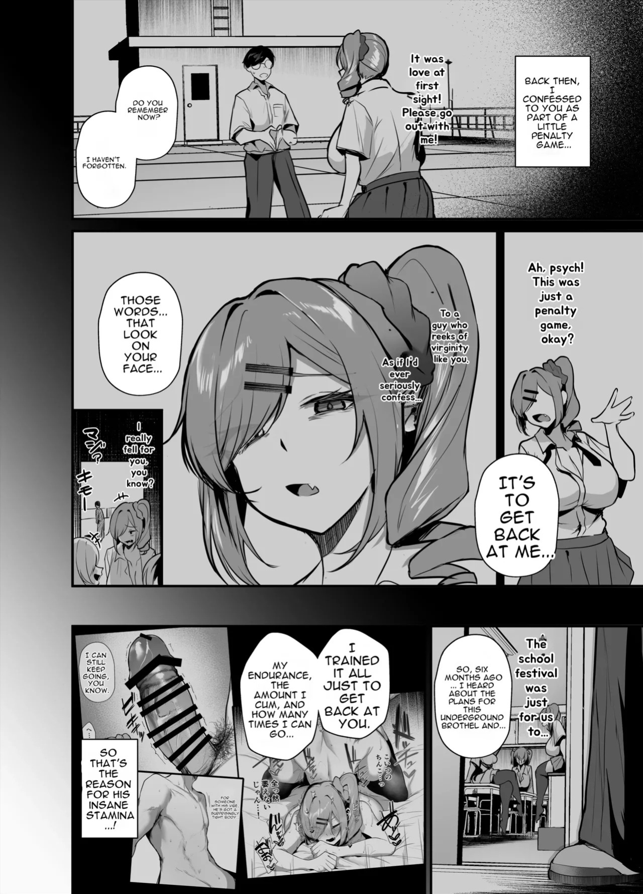[Sakyu Syogkun (Ksyum)] A K-Cup, Super Busty Gal Fleecing Men at an Underground School Festival Brothel? [English][MTL]