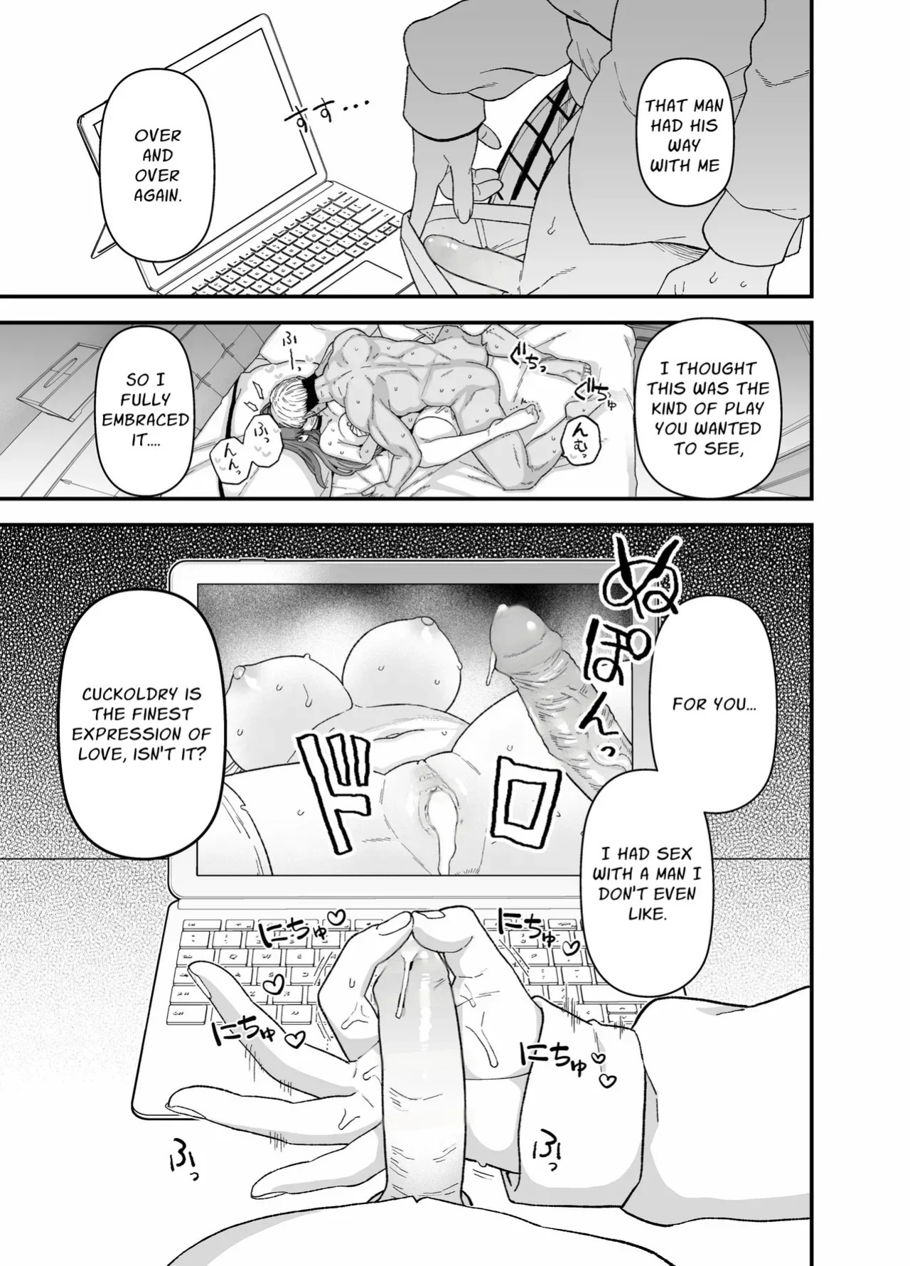 [Mochinchi (Mo)] Netorase Trial Boku no Tame ni Neru Kanojo | Cuckold Trial: My girlfriend cheats on me for my sake [English] [Guesswork] [Decensored] [Digital]