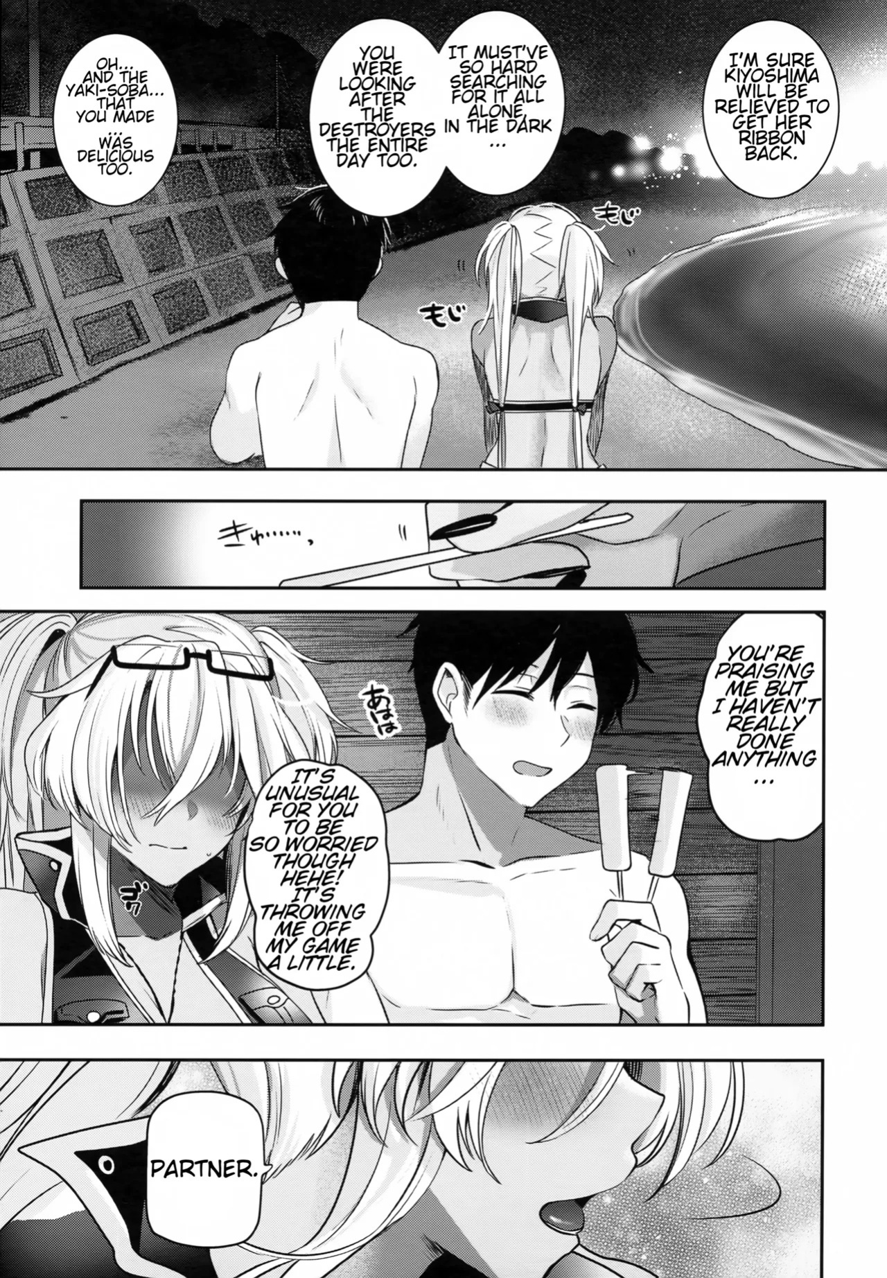 (C99) [Marosaan (Yunamaro)] Musashi-san no Yoru Jijou Yoi no Umi to Himegoto Hen | Musashi-san's Night Time Proclivities: The Secret of The Twilight Sea (Kantai Collection -KanColle-) [English] [CT Scans]