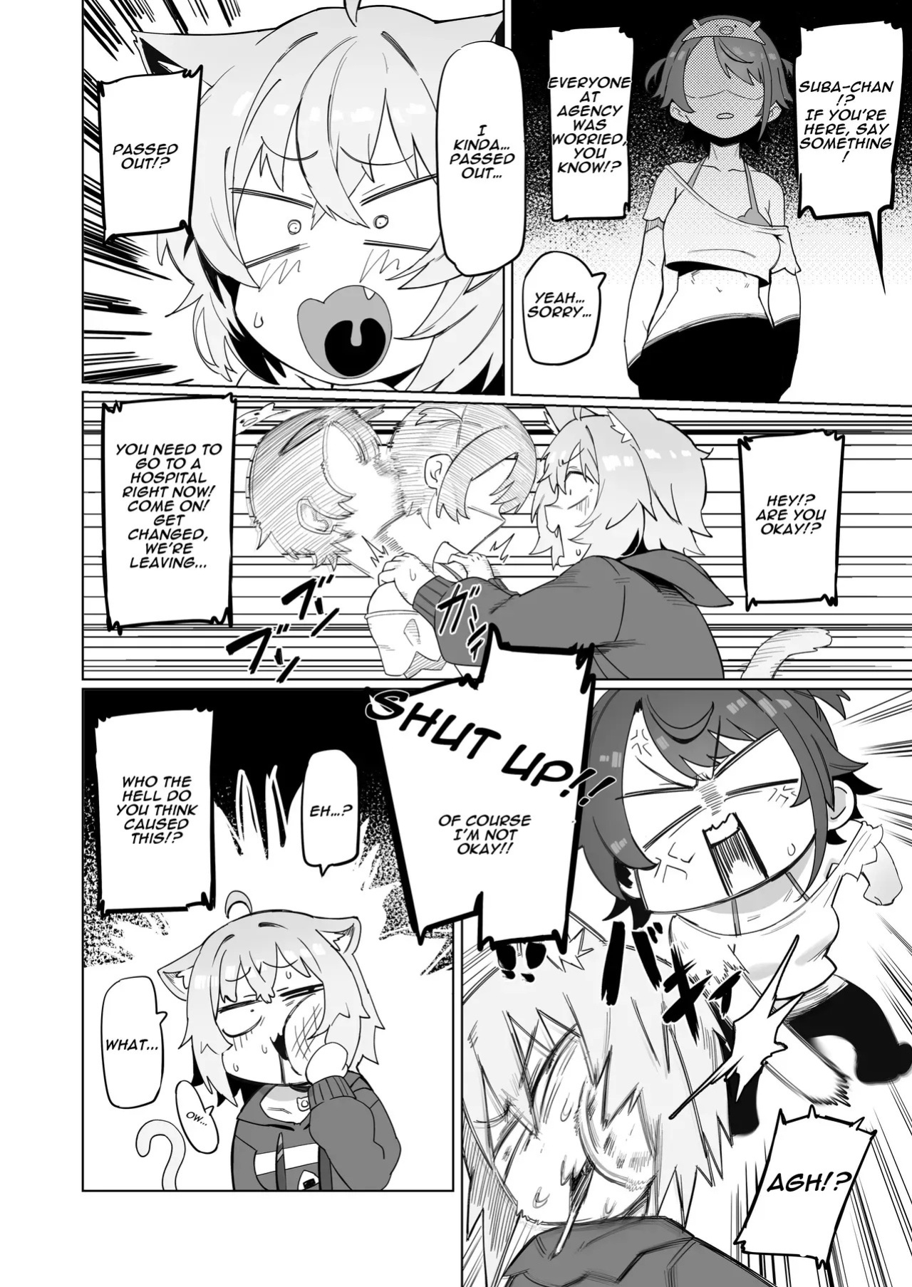 [UU-ZONE (NUEZOU)] SOFS (Oozora Subaru, Nekomata Okayu) [Digital] [English] [Aishi21] [Decensored]
