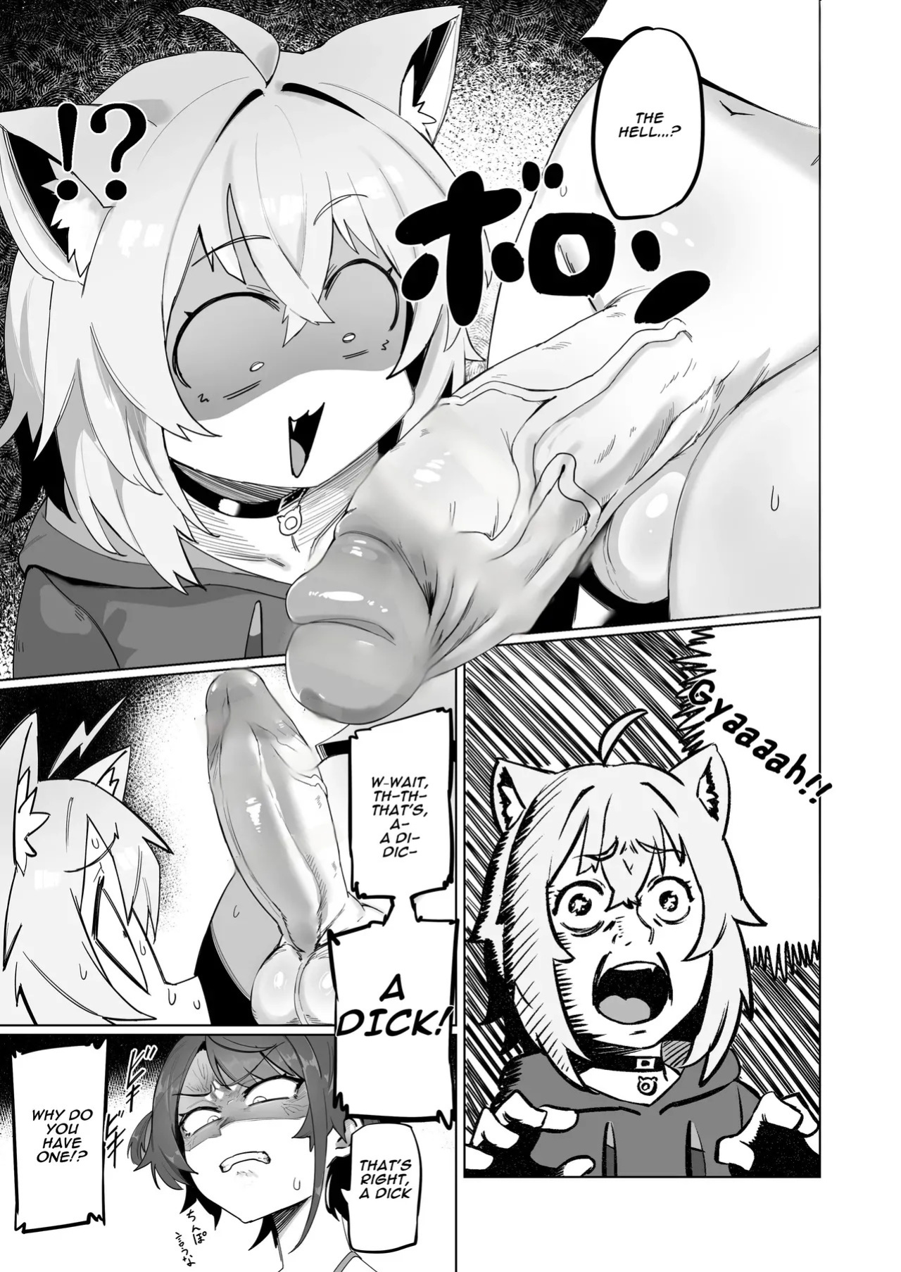 [UU-ZONE (NUEZOU)] SOFS (Oozora Subaru, Nekomata Okayu) [Digital] [English] [Aishi21] [Decensored]