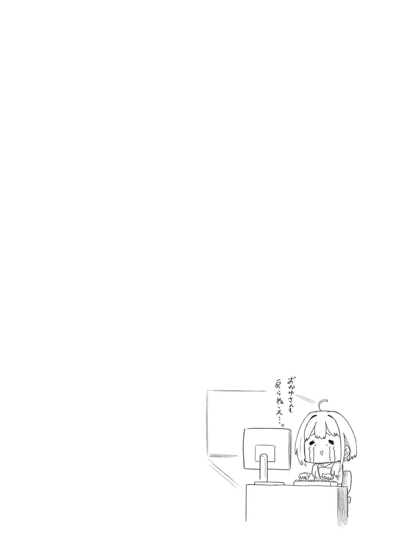 [UU-ZONE (NUEZOU)] SOFS (Oozora Subaru, Nekomata Okayu) [Digital] [English] [Aishi21] [Decensored]