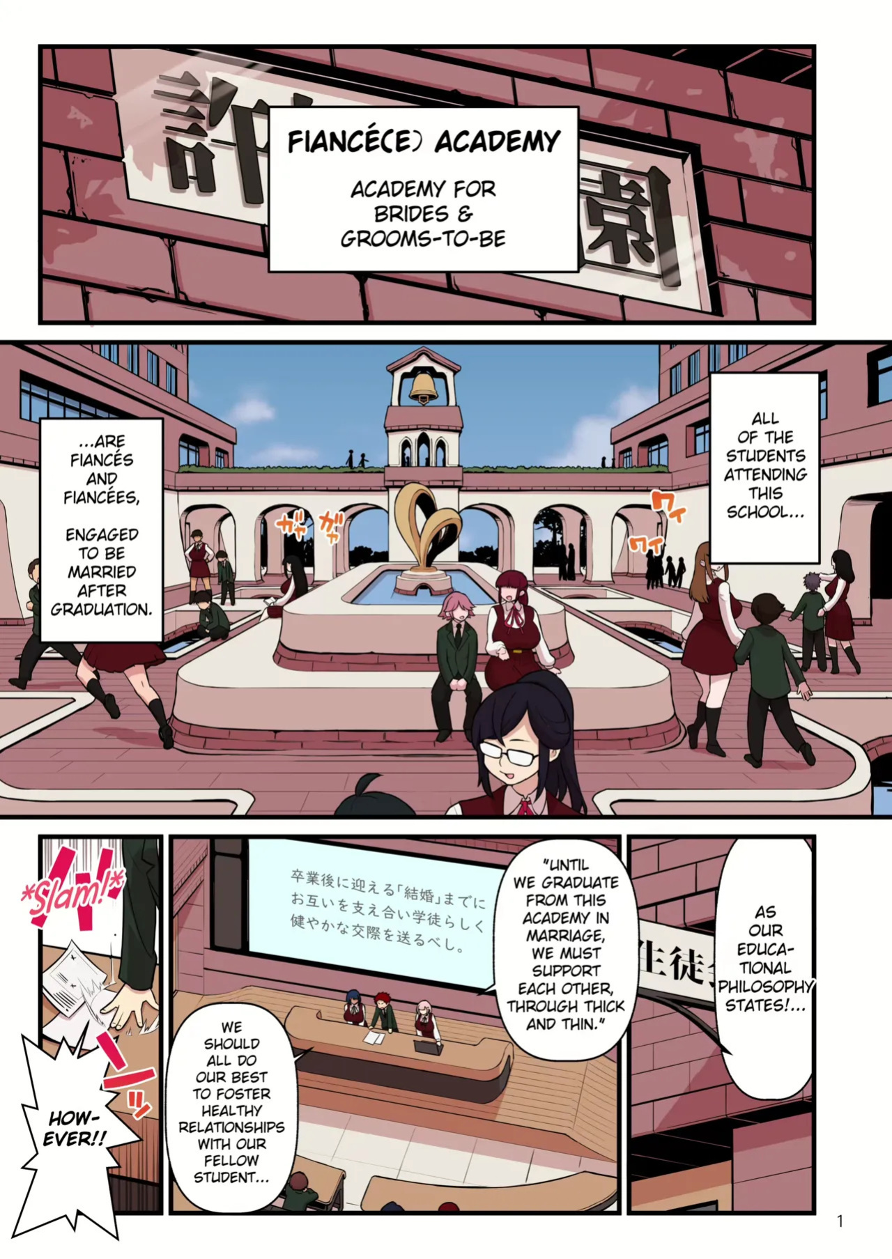 [Kakuzatou] Iinazuke Gakuen FILE: 01 "Hajimete Soine" Hen | Fiance(e) Academy FILE: 01 "First Time Sleeping Over" + Iinazuke Gakuen FILE: 02 "Futatabi Yuwaku" Hen | The Fiancé Academy FILE: 02 "Second Seduction" [English]