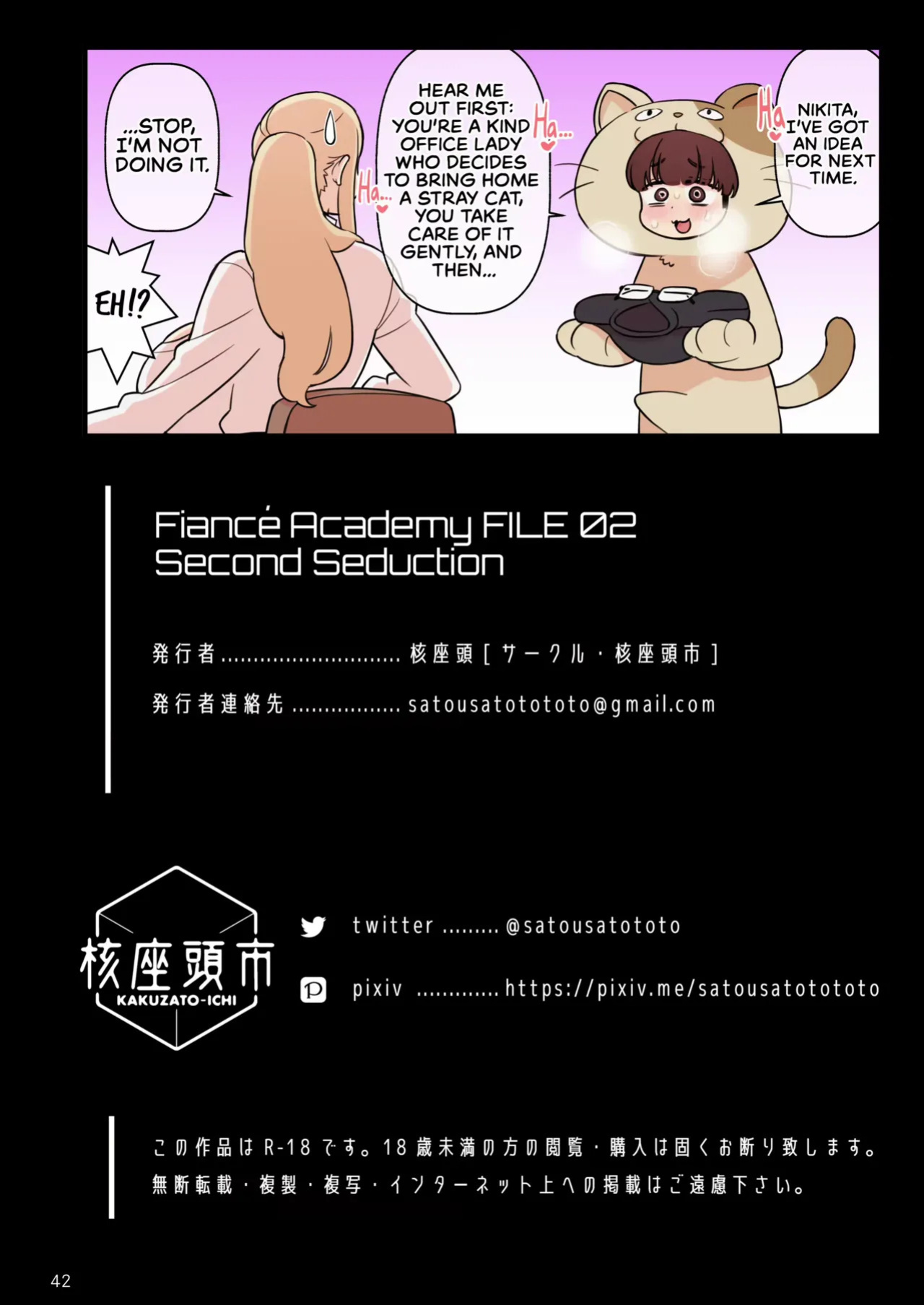 [Kakuzatou] Iinazuke Gakuen FILE: 01 "Hajimete Soine" Hen | Fiance(e) Academy FILE: 01 "First Time Sleeping Over" + Iinazuke Gakuen FILE: 02 "Futatabi Yuwaku" Hen | The Fiancé Academy FILE: 02 "Second Seduction" [English]