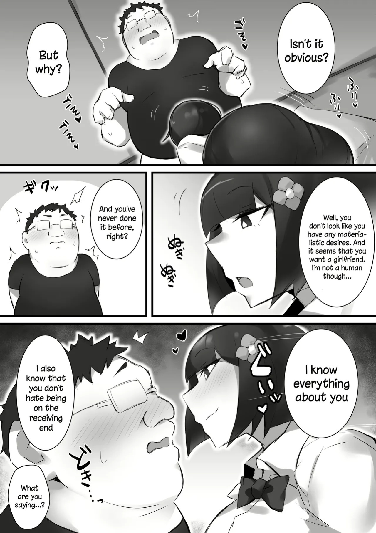[Mittsuman] Tsukushitagari no Zashikiwarashi | The Zashiki-Warashi Wants to Devote Herself [English]