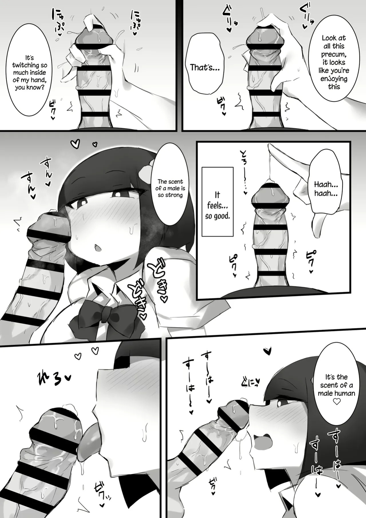 [Mittsuman] Tsukushitagari no Zashikiwarashi | The Zashiki-Warashi Wants to Devote Herself [English]