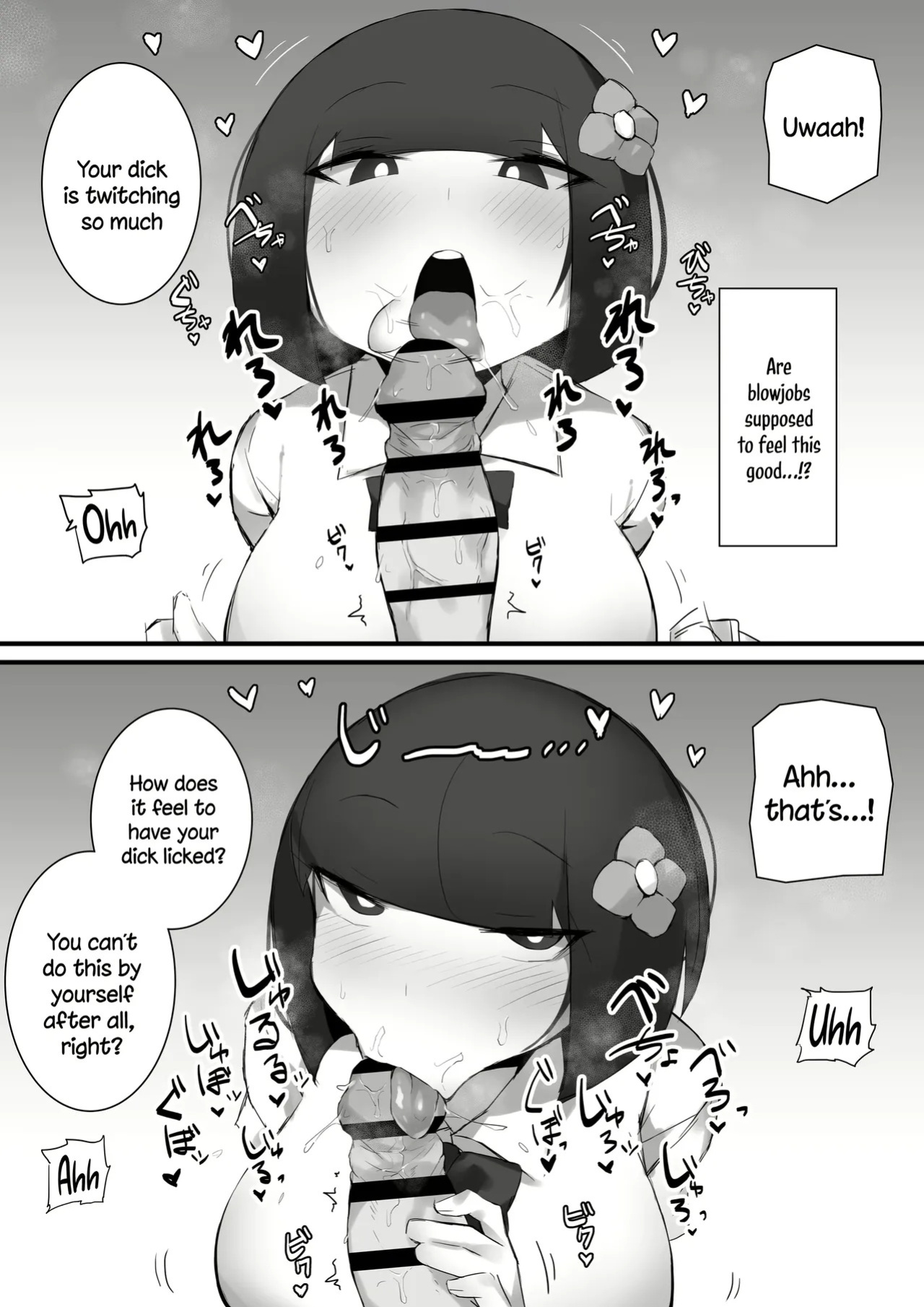 [Mittsuman] Tsukushitagari no Zashikiwarashi | The Zashiki-Warashi Wants to Devote Herself [English]