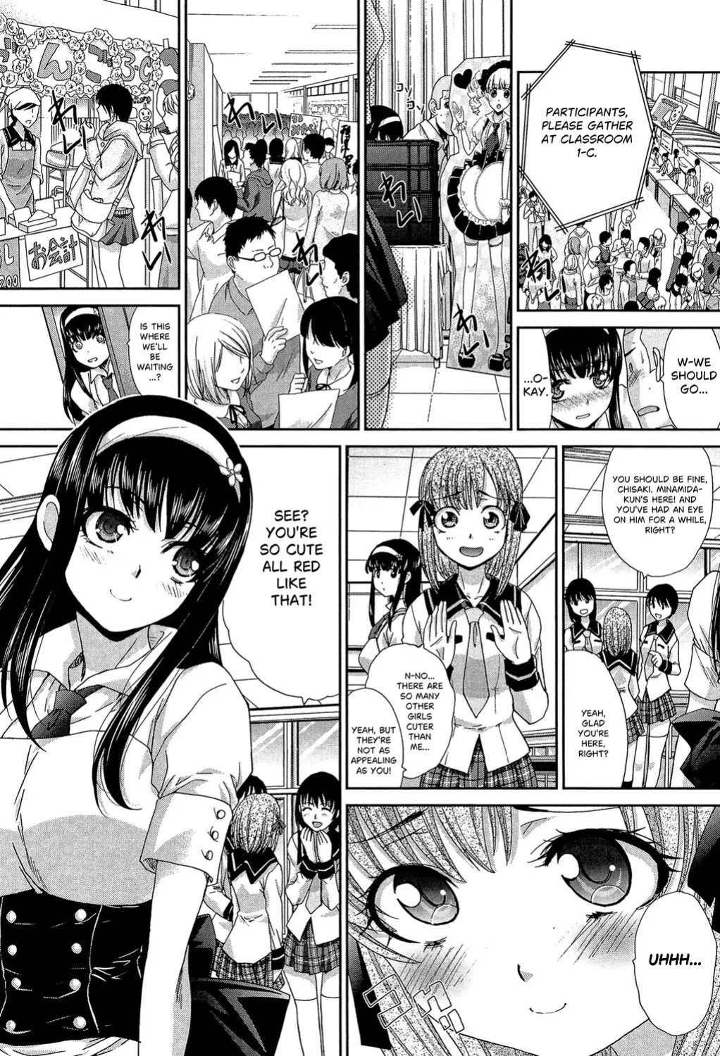 [Itaba Hiroshi] Ikisuki na Kanojo Ch. 3 (Okasaretai Kanojo) [English] [castor translates things] [Digital]
