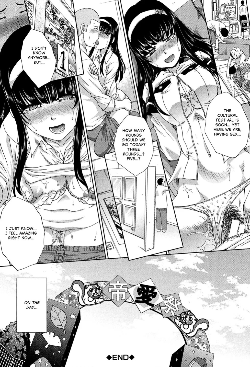 [Itaba Hiroshi] Ikisuki na Kanojo Ch. 2 (Okasaretai Kanojo) [English] [castor translates things] [Digital]