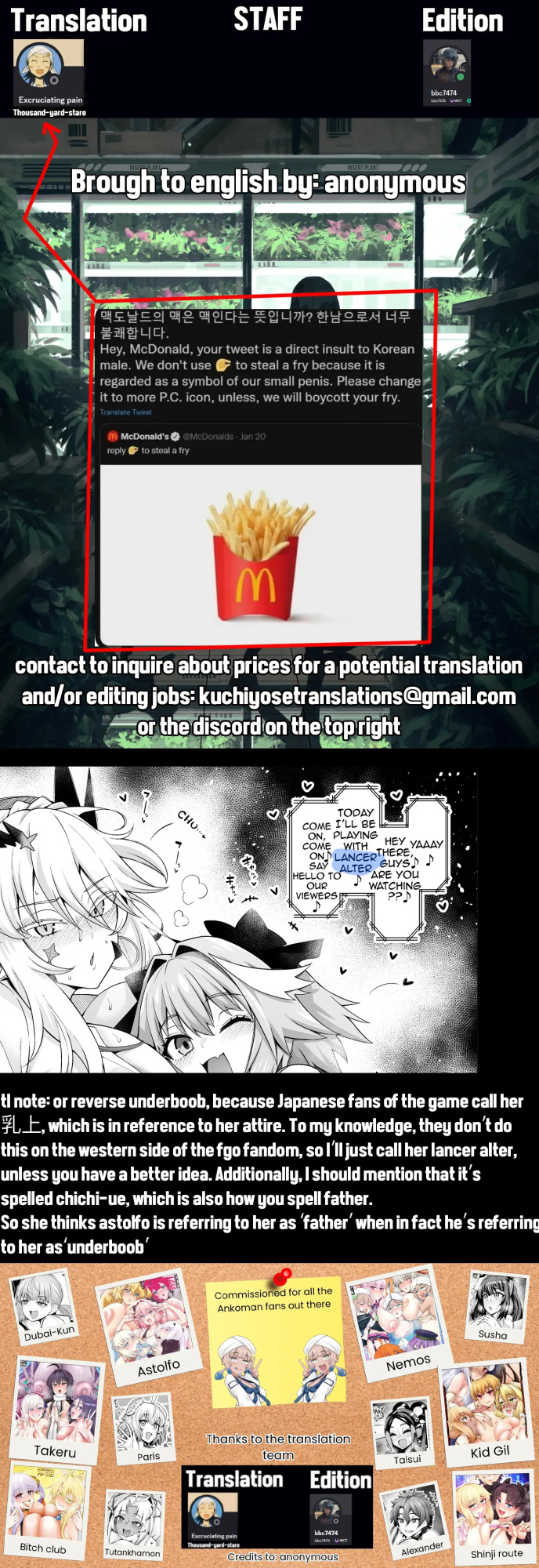 [Ankoman] Gal Chichiue Alter, Astolfo kara Gal o Manabu... | LANCER ALTER IN A GYARU COSPLAY, LIVESTREAM-ING WITH ASTOLFO... ❤ (Fate/Grand Order) [English]