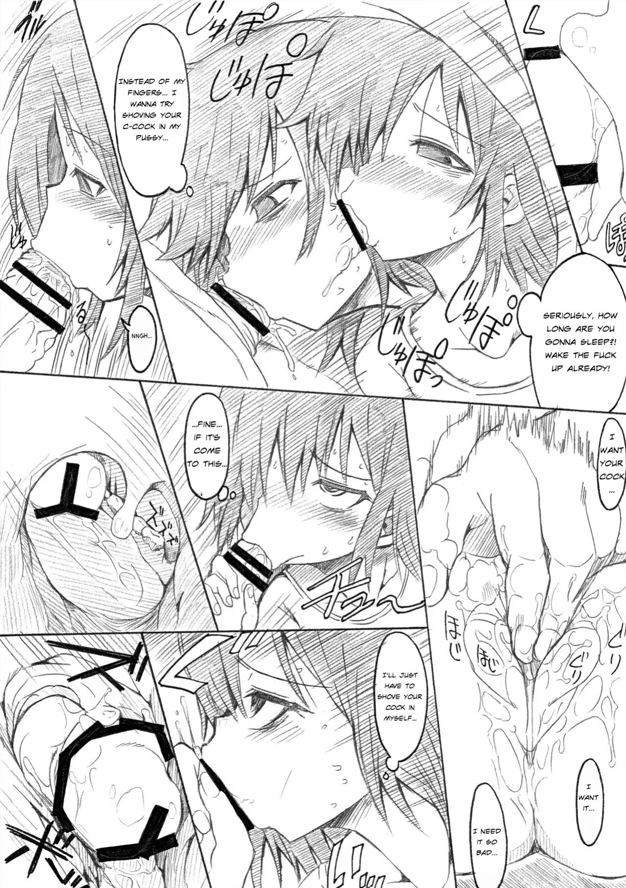 (C85) [GOD Ryokutya (Bu-chan)] Otouto no Futon ni Shinobikonde [English]