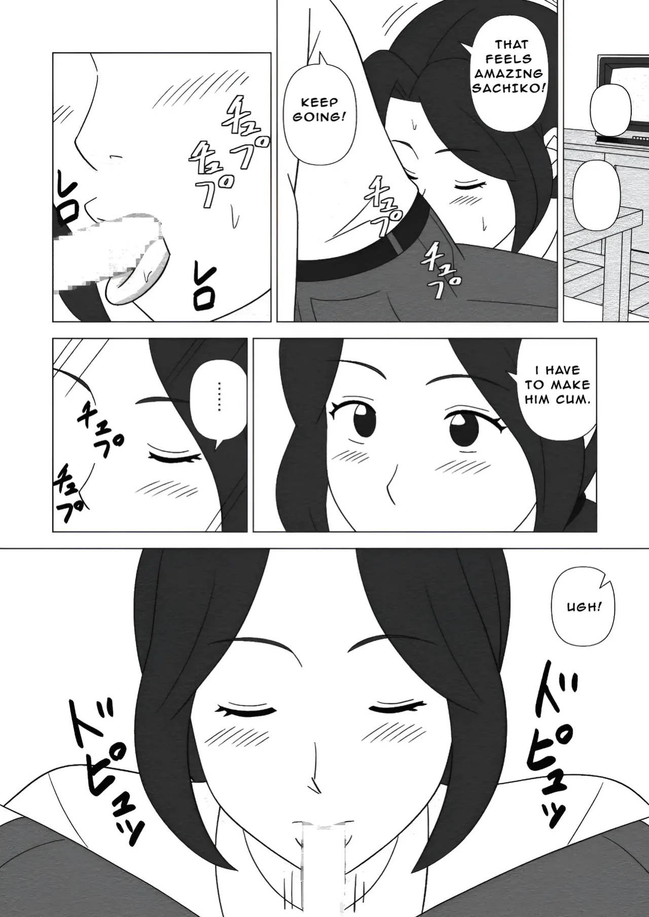 Obouchama no Seishori Dougu ni Sareta Boku no Haha