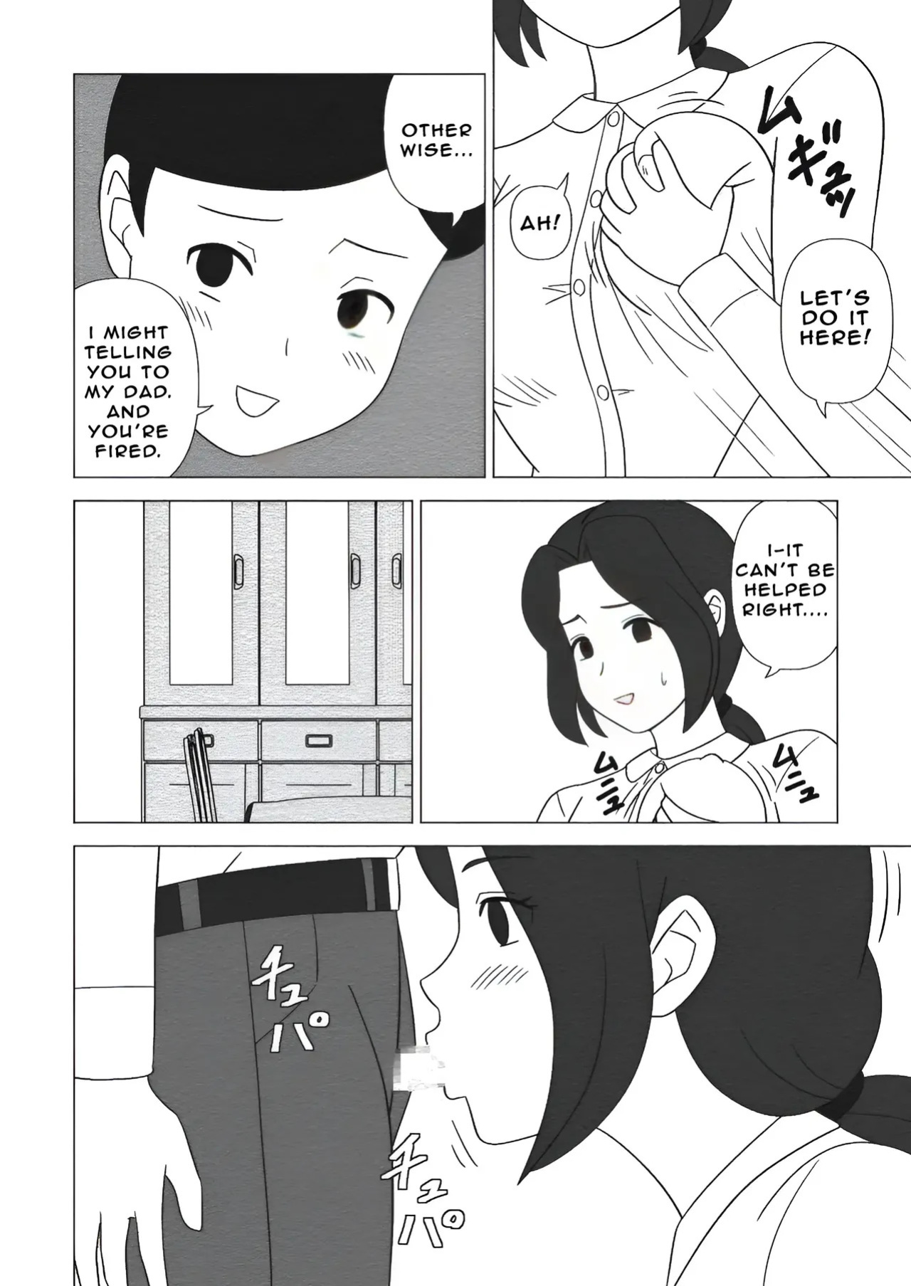 Obouchama no Seishori Dougu ni Sareta Boku no Haha