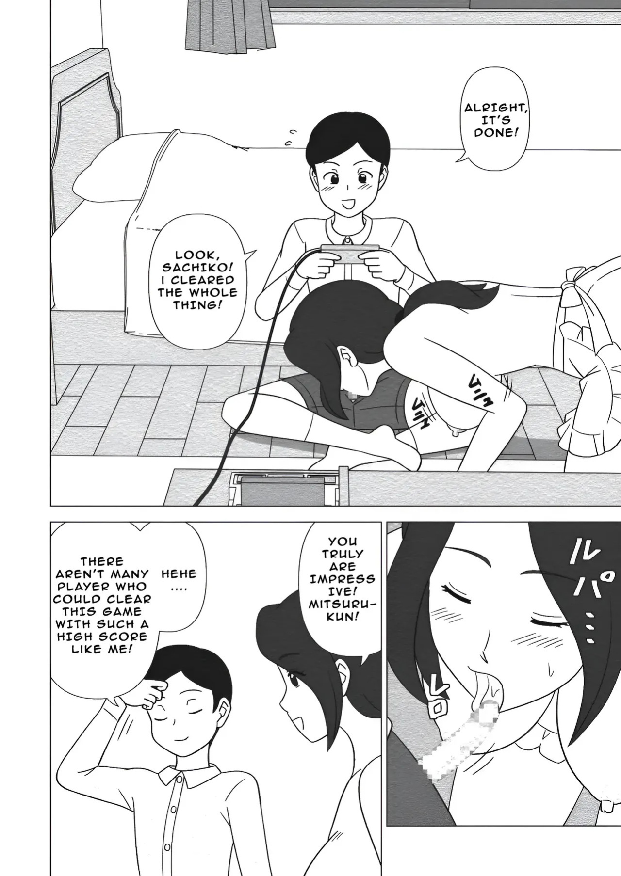 Obouchama no Seishori Dougu ni Sareta Boku no Haha