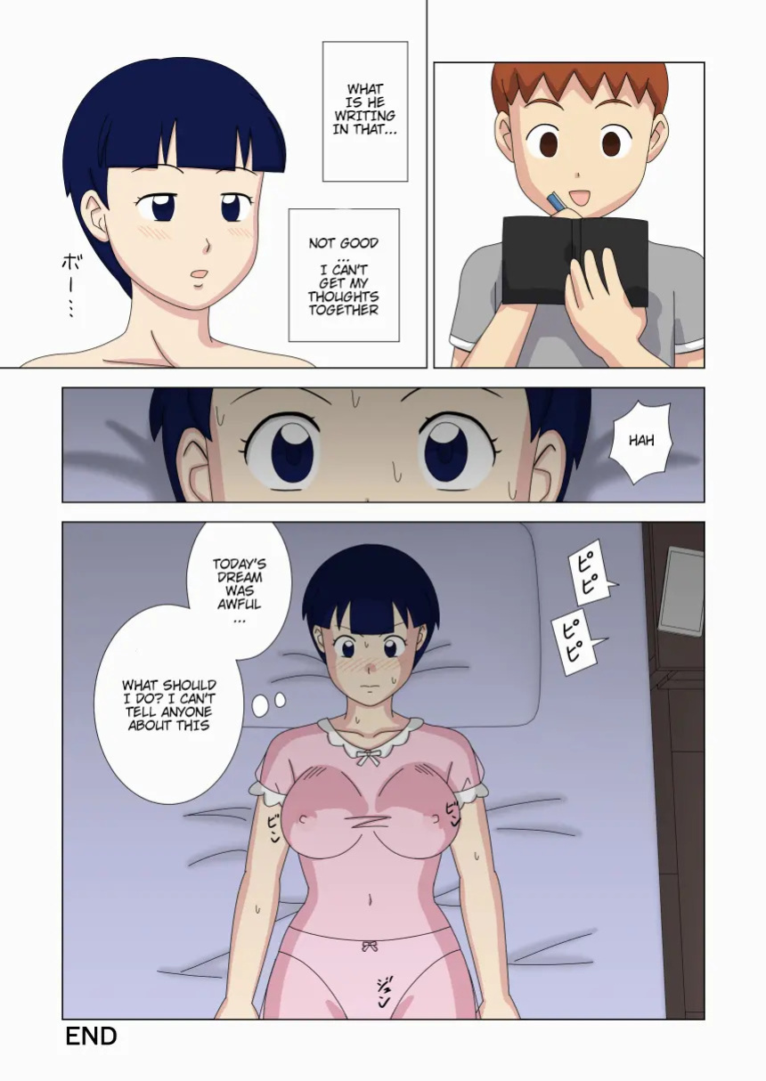 [ukisystem] Mothercorn Vol.3
