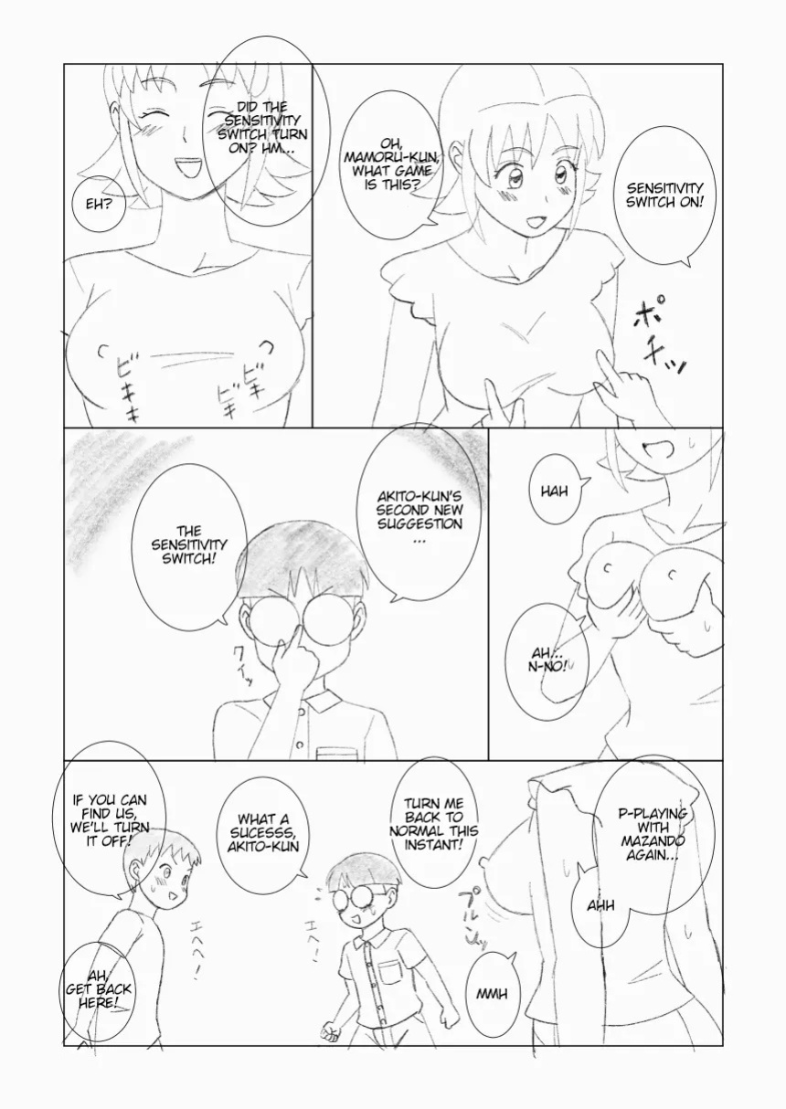 [ukisystem] Mothercorn Vol.3