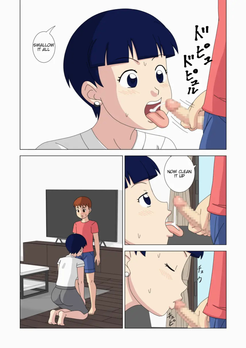[ukisystem] Mothercorn Vol.3