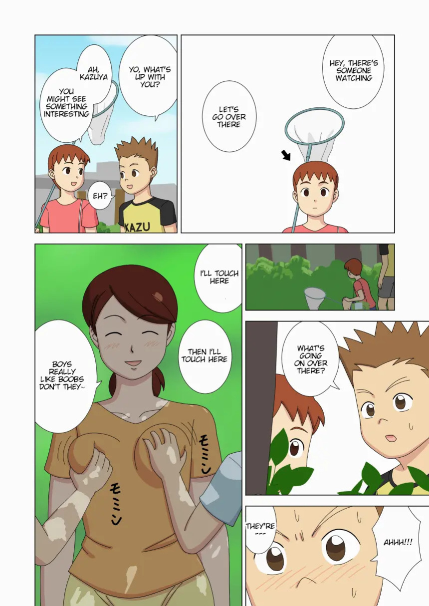 [ukisystem] Mothercorn Vol.3