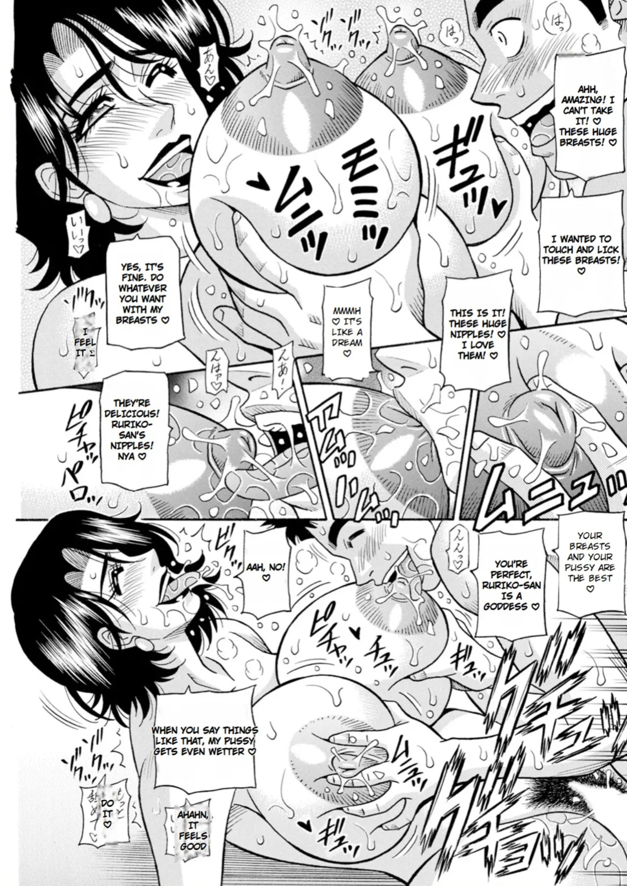 [Ozaki Akira] The Extraordinary Life of Widow Announcer Ruriko