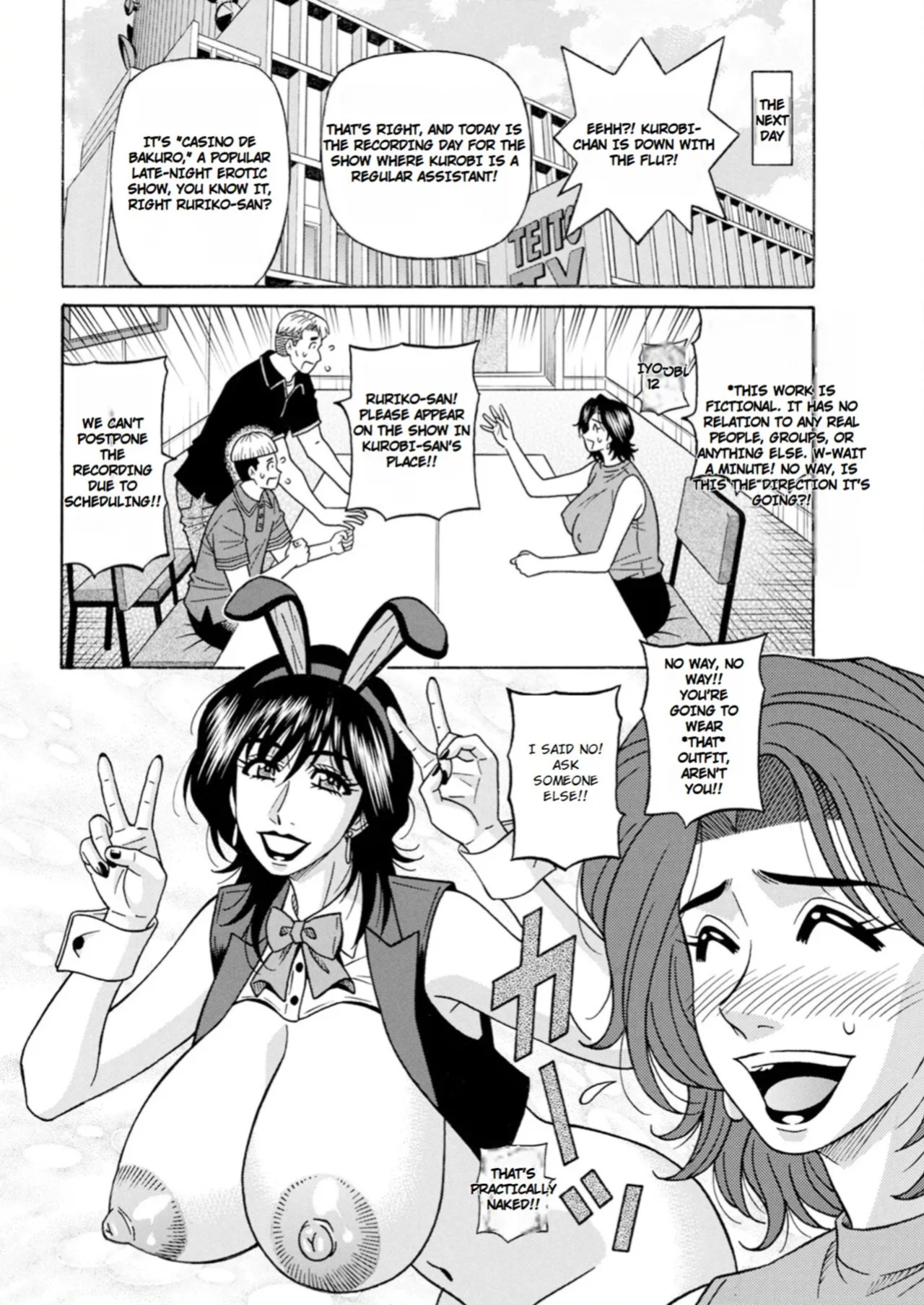[Ozaki Akira] The Extraordinary Life of Widow Announcer Ruriko