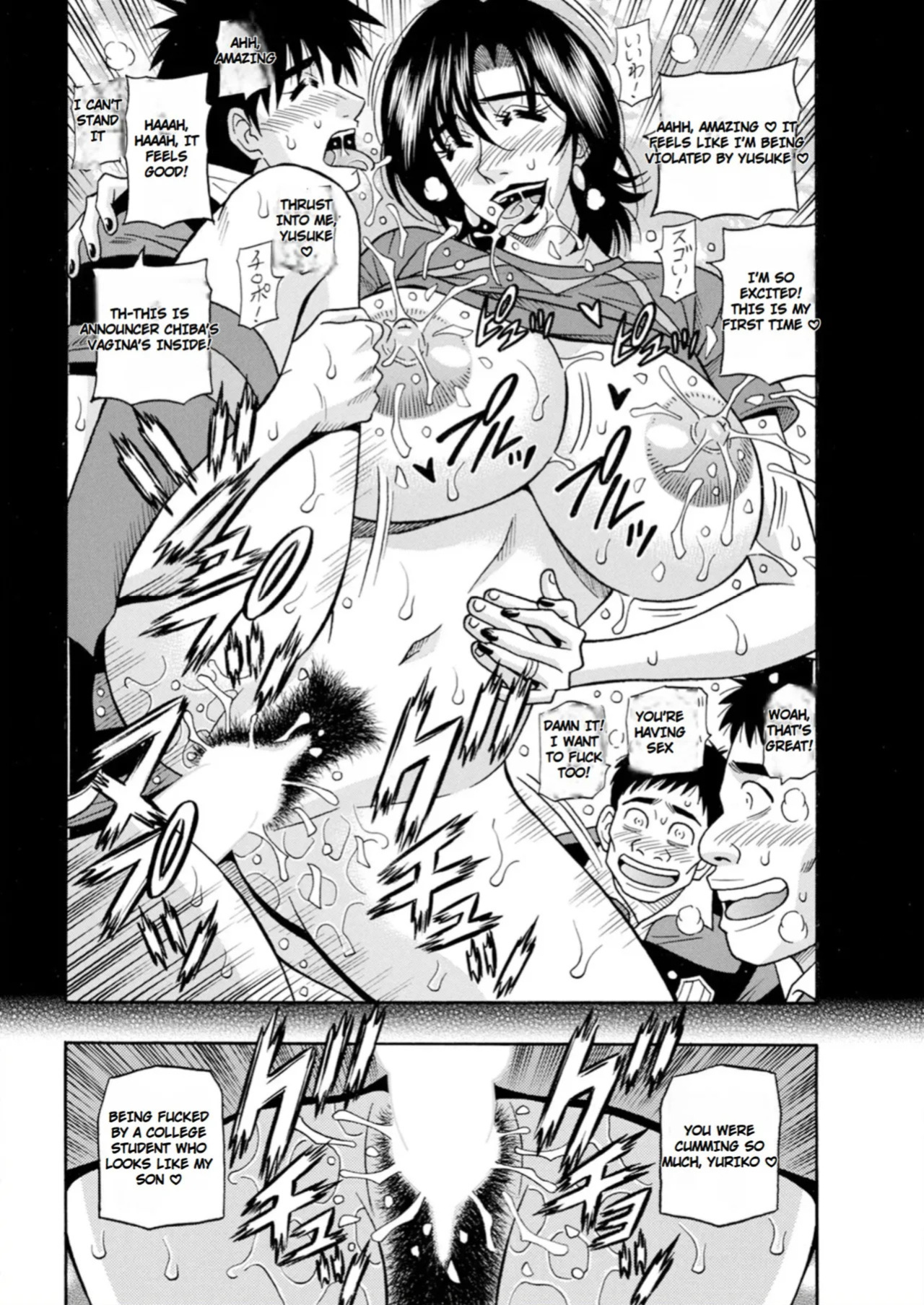 [Ozaki Akira] The Extraordinary Life of Widow Announcer Ruriko