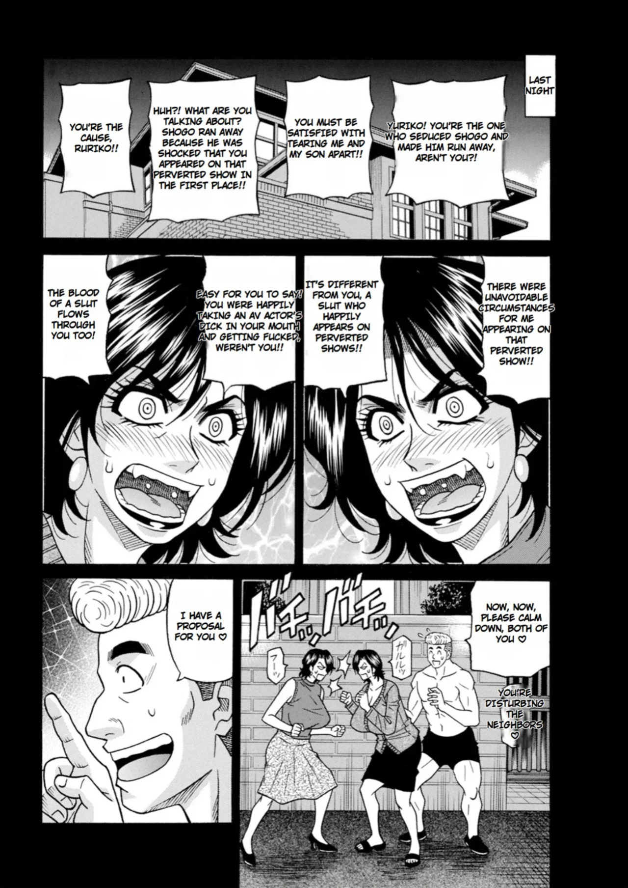 [Ozaki Akira] The Extraordinary Life of Widow Announcer Ruriko