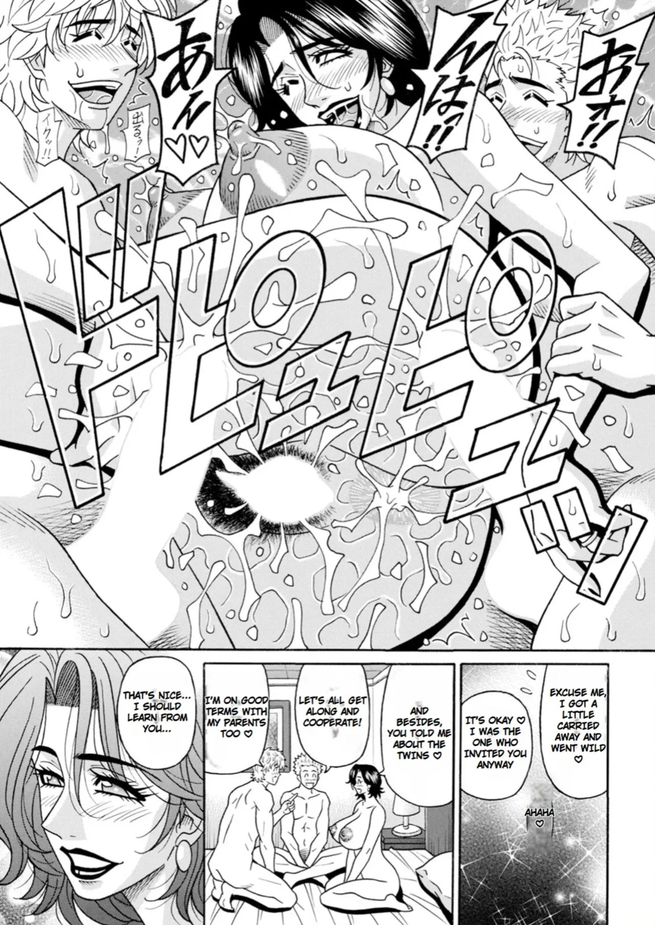 [Ozaki Akira] The Extraordinary Life of Widow Announcer Ruriko