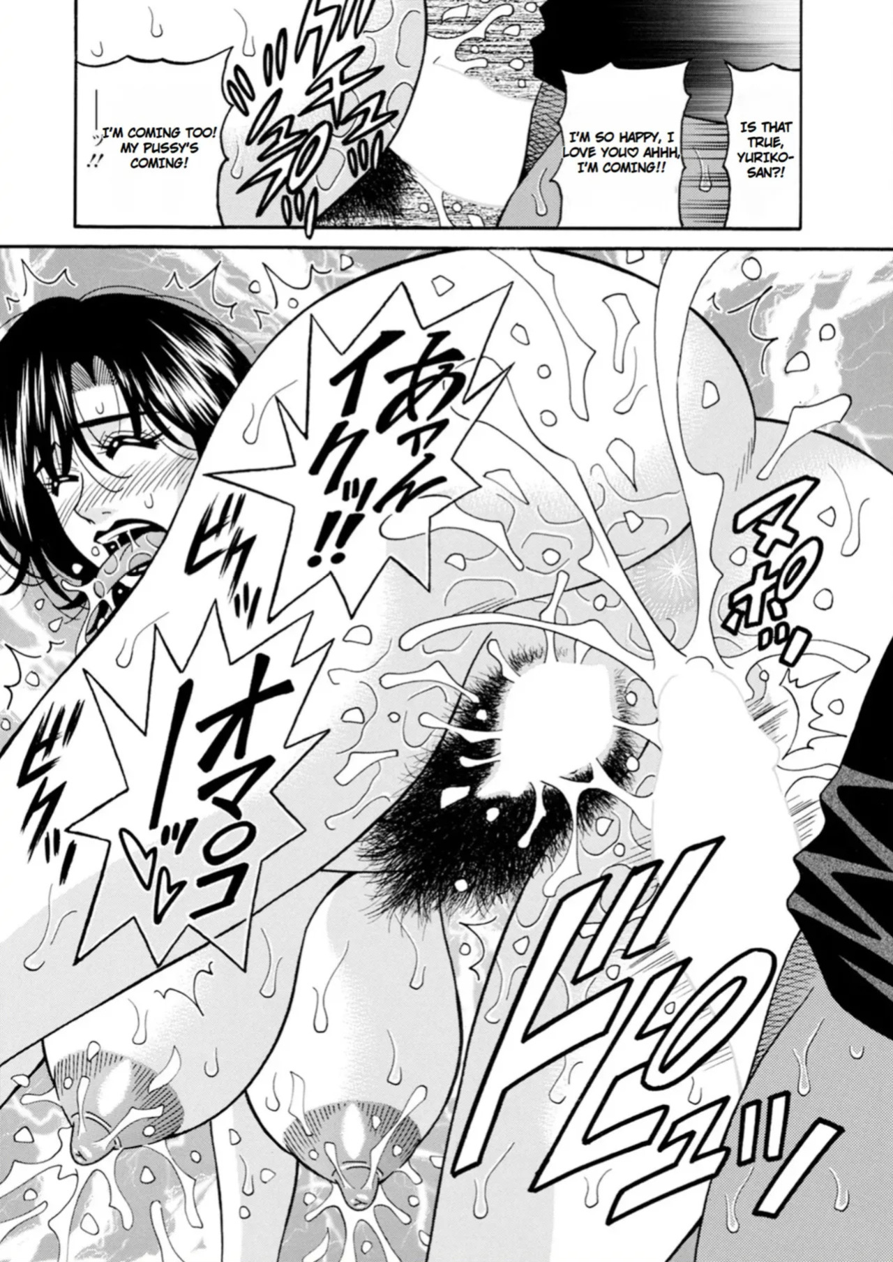 [Ozaki Akira] The Extraordinary Life of Widow Announcer Ruriko