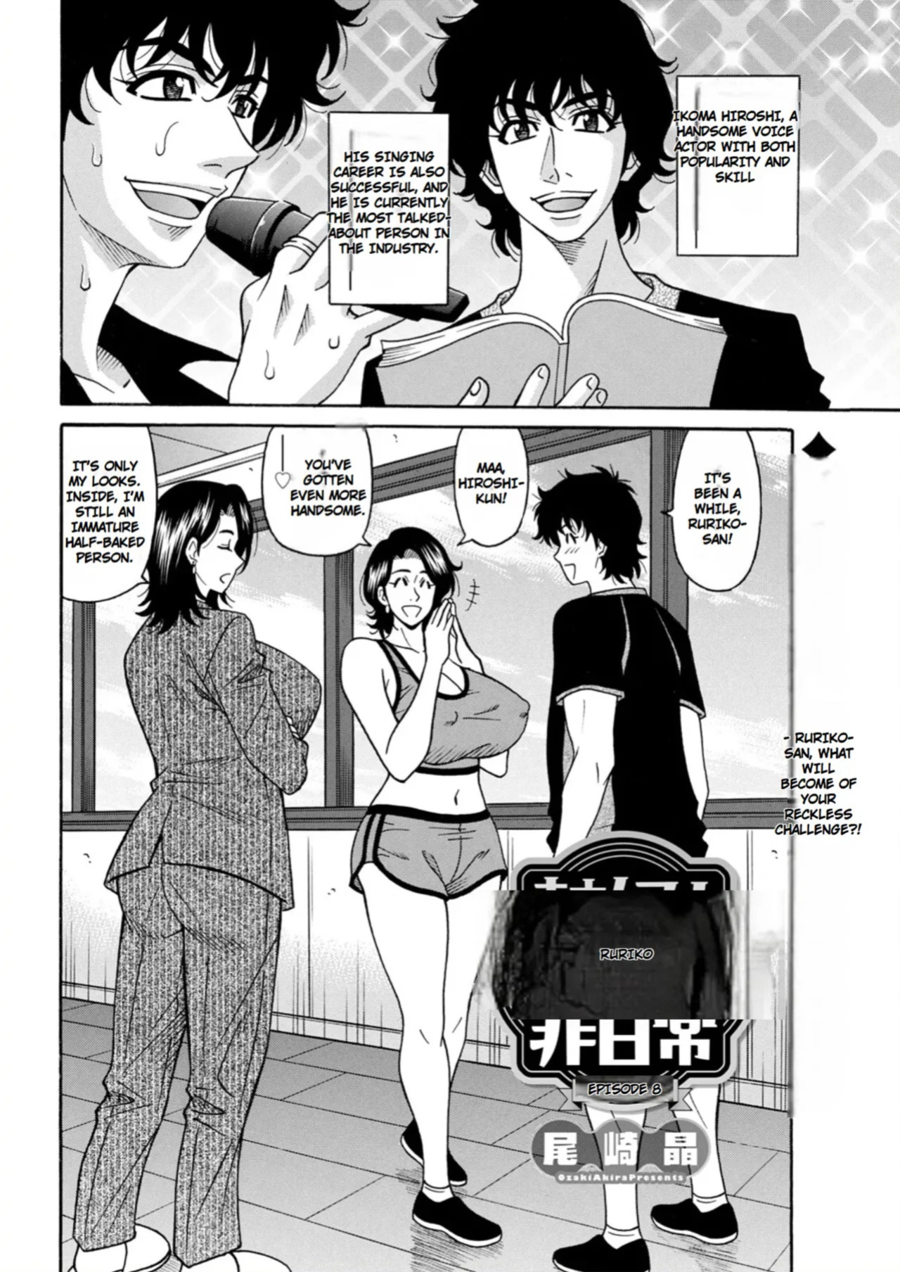 [Ozaki Akira] The Extraordinary Life of Widow Announcer Ruriko