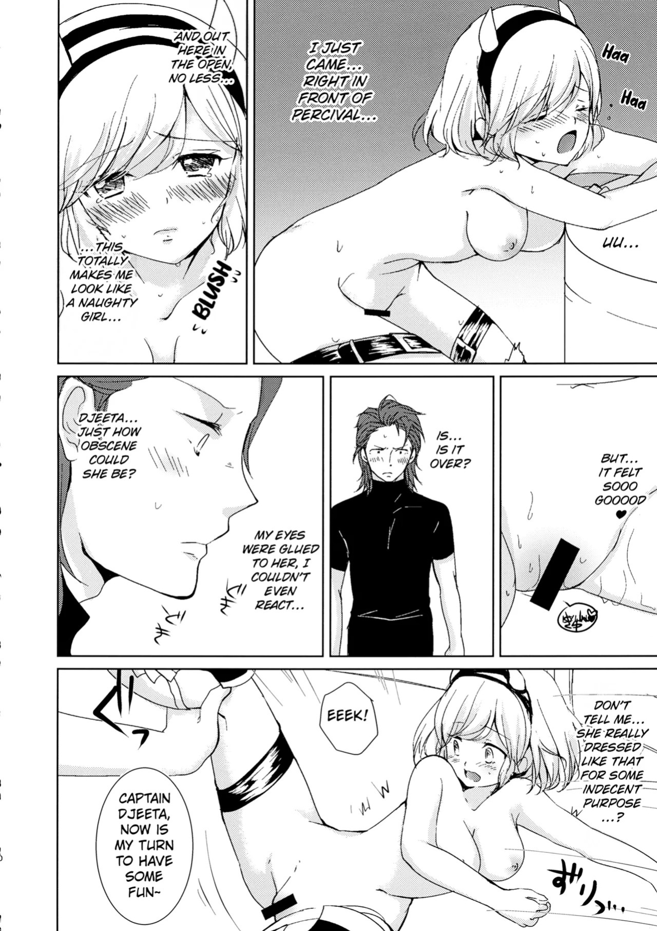 (C90) [ab (Abi)] Auger Djeeta-chan to 3P Suru Hon (Granblue Fantasy) [English] [Kuraudo]