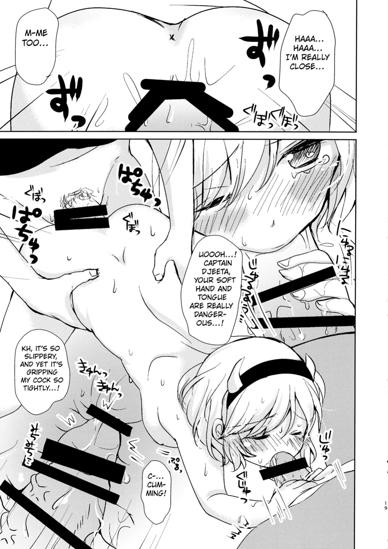 (C90) [ab (Abi)] Auger Djeeta-chan to 3P Suru Hon (Granblue Fantasy) [English] [Kuraudo]