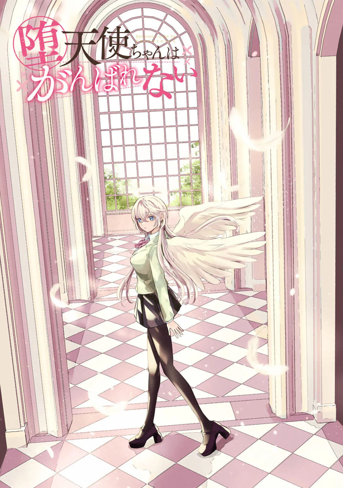 [EN] Datenshi-chan wa Ganbarenai | The Fallen Angel Girls Can’t Give It Their All [Censored] 02