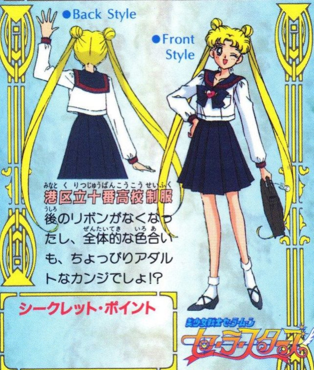 Sailor moon art compilation