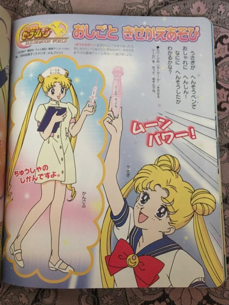 Sailor moon art compilation