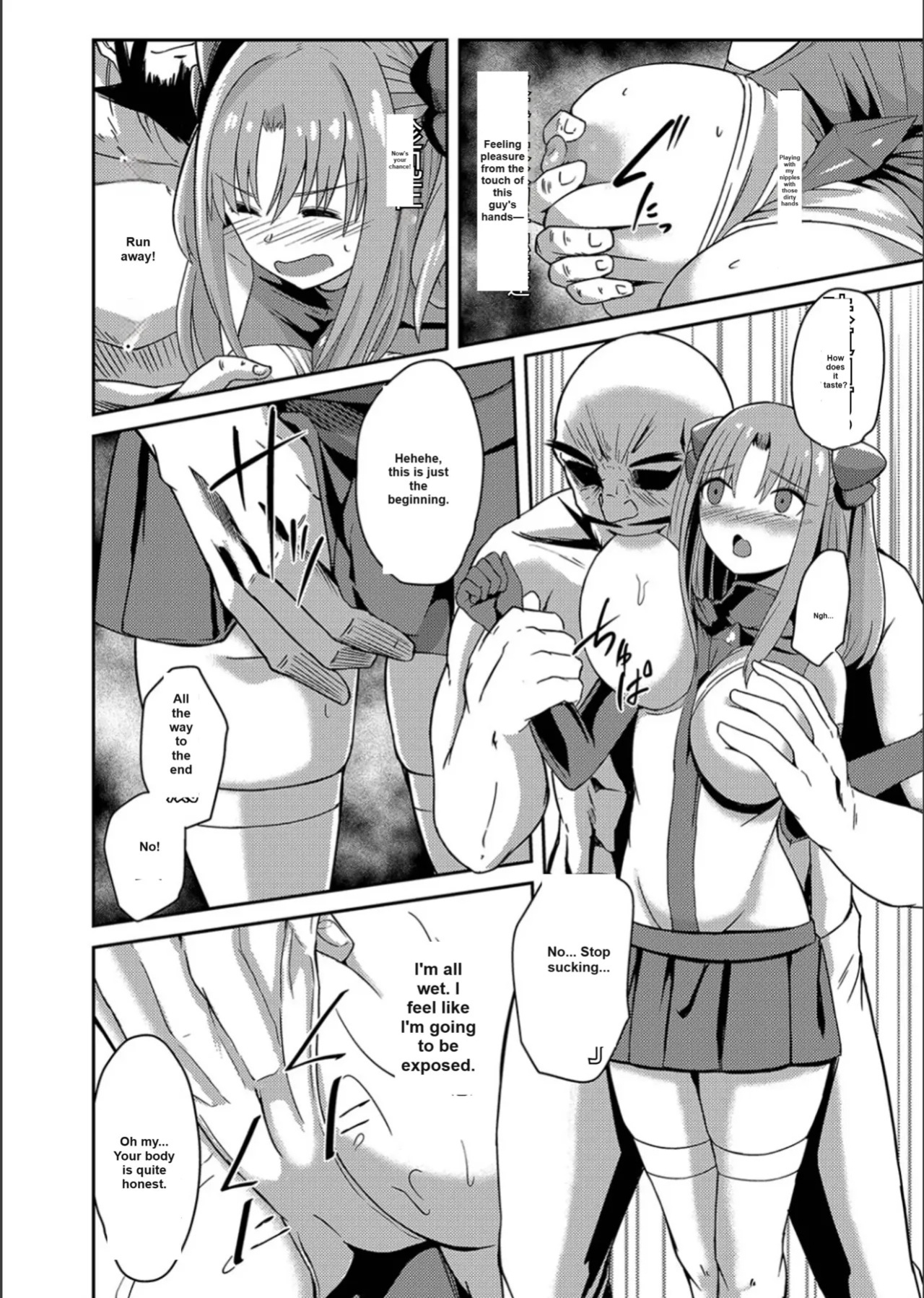 Netorare Metamorphose (Story 1)