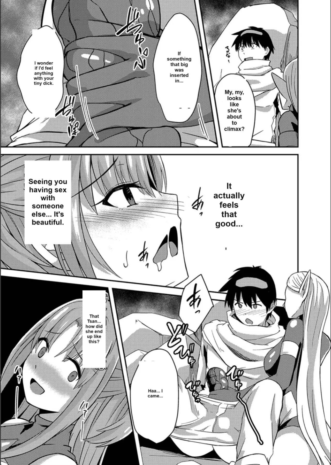 Netorare Metamorphose (Story 1)
