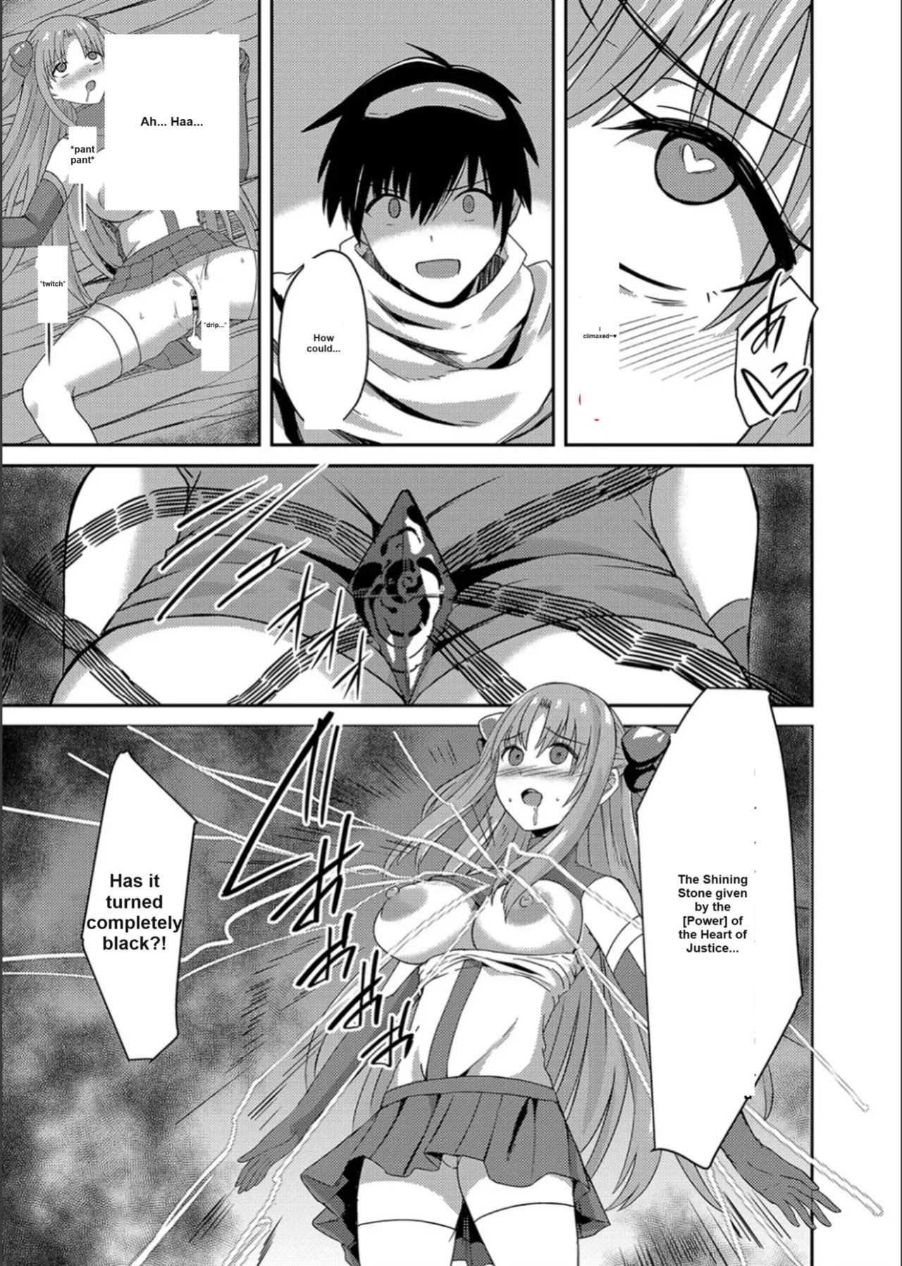 Netorare Metamorphose (Story 1)