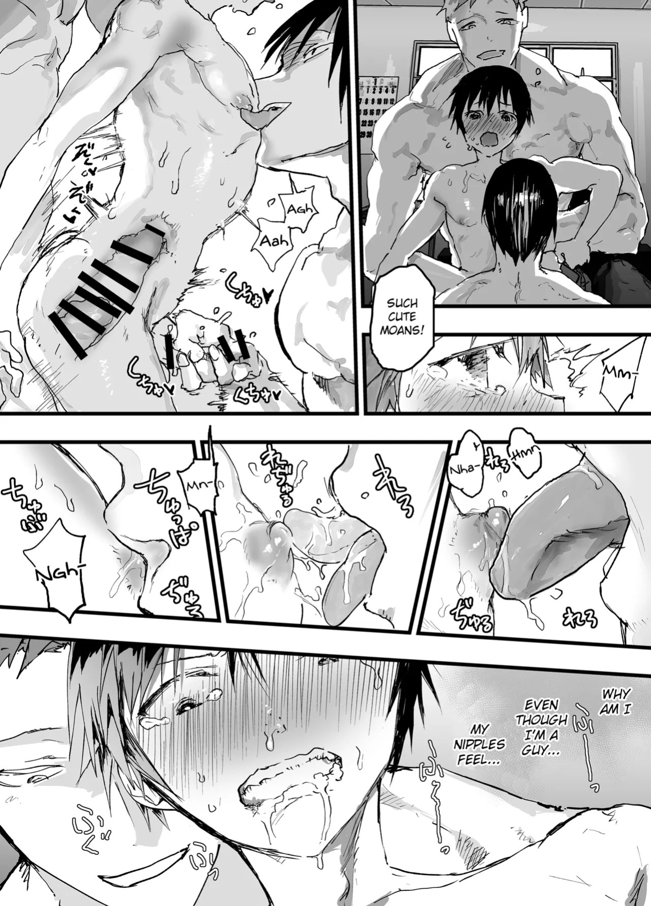 [AOQLO (orukoa)] Bukatsu no Kowai Senpai no Niku Benki ni Saretemasu. Dekamara Rinkan Shiofuki Jigoku [English] {Chin²} [Digital]