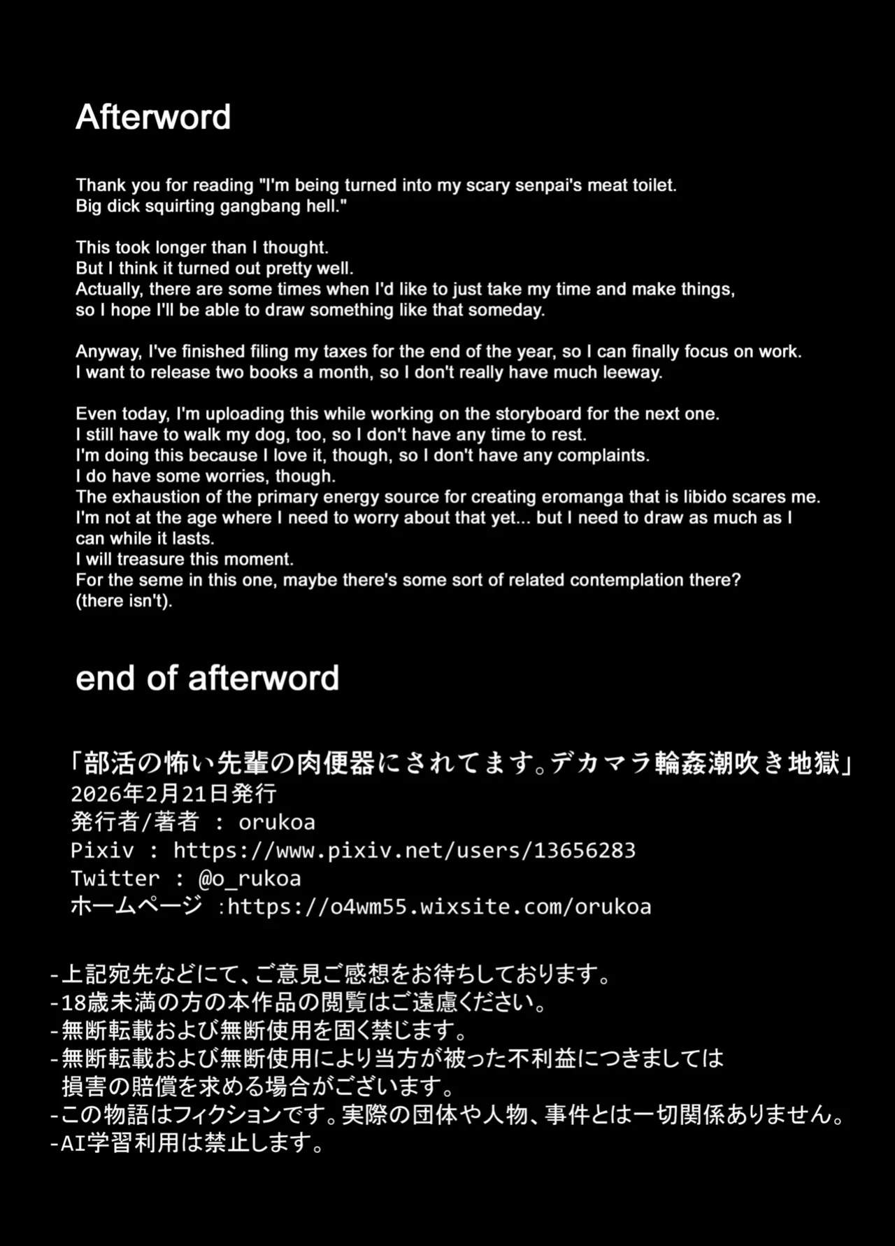 [AOQLO (orukoa)] Bukatsu no Kowai Senpai no Niku Benki ni Saretemasu. Dekamara Rinkan Shiofuki Jigoku [English] {Chin²} [Digital]
