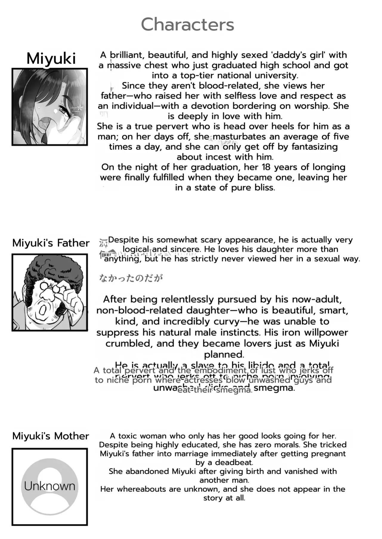[Ken-chan no Tokoro (Kentarou)] Otou-san Seishi Dashite Muhinin Ochinpo de Byutte Shite [English] [DNTA] [Digital]