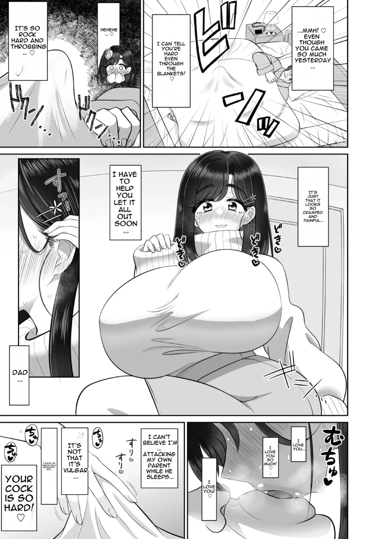 [Ken-chan no Tokoro (Kentarou)] Otou-san Seishi Dashite Muhinin Ochinpo de Byutte Shite [English] [DNTA] [Digital]