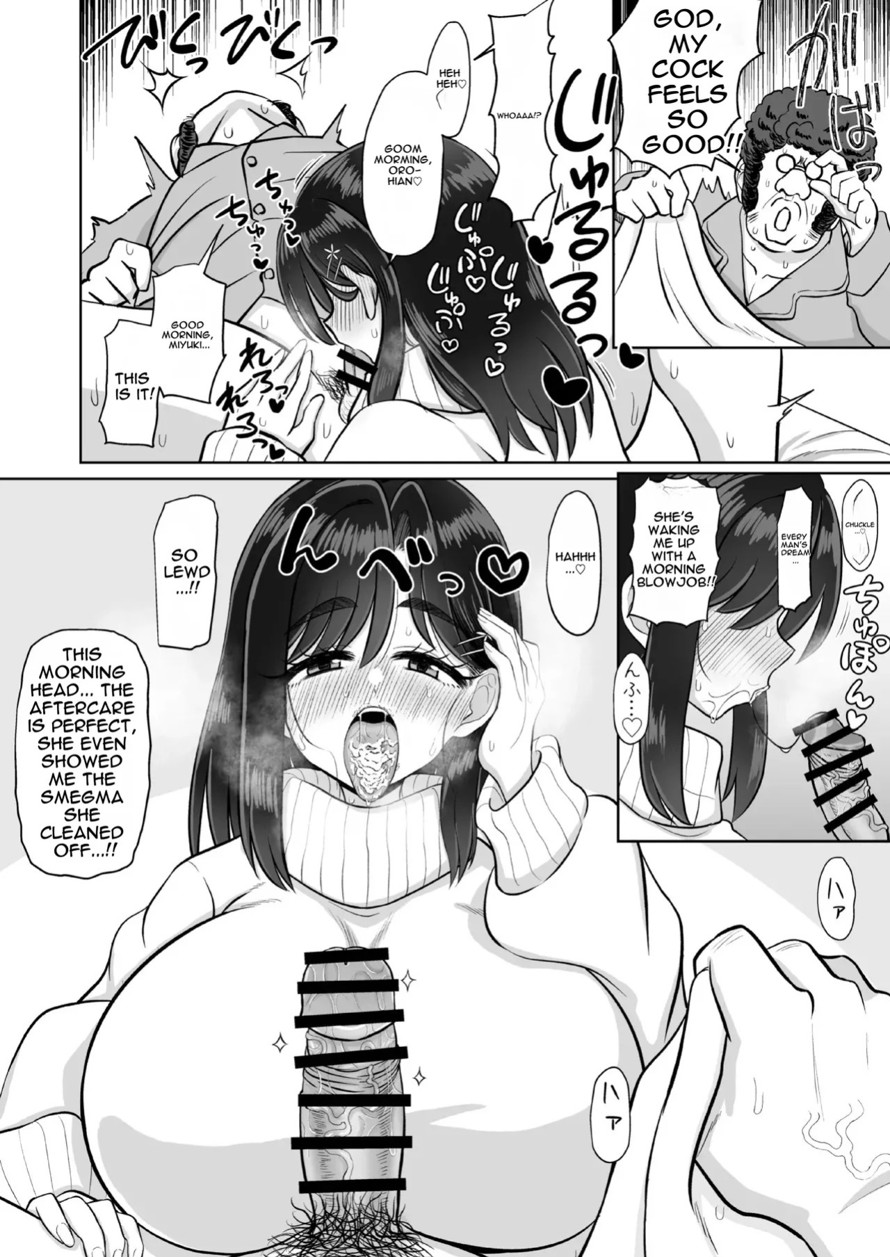[Ken-chan no Tokoro (Kentarou)] Otou-san Seishi Dashite Muhinin Ochinpo de Byutte Shite [English] [DNTA] [Digital]