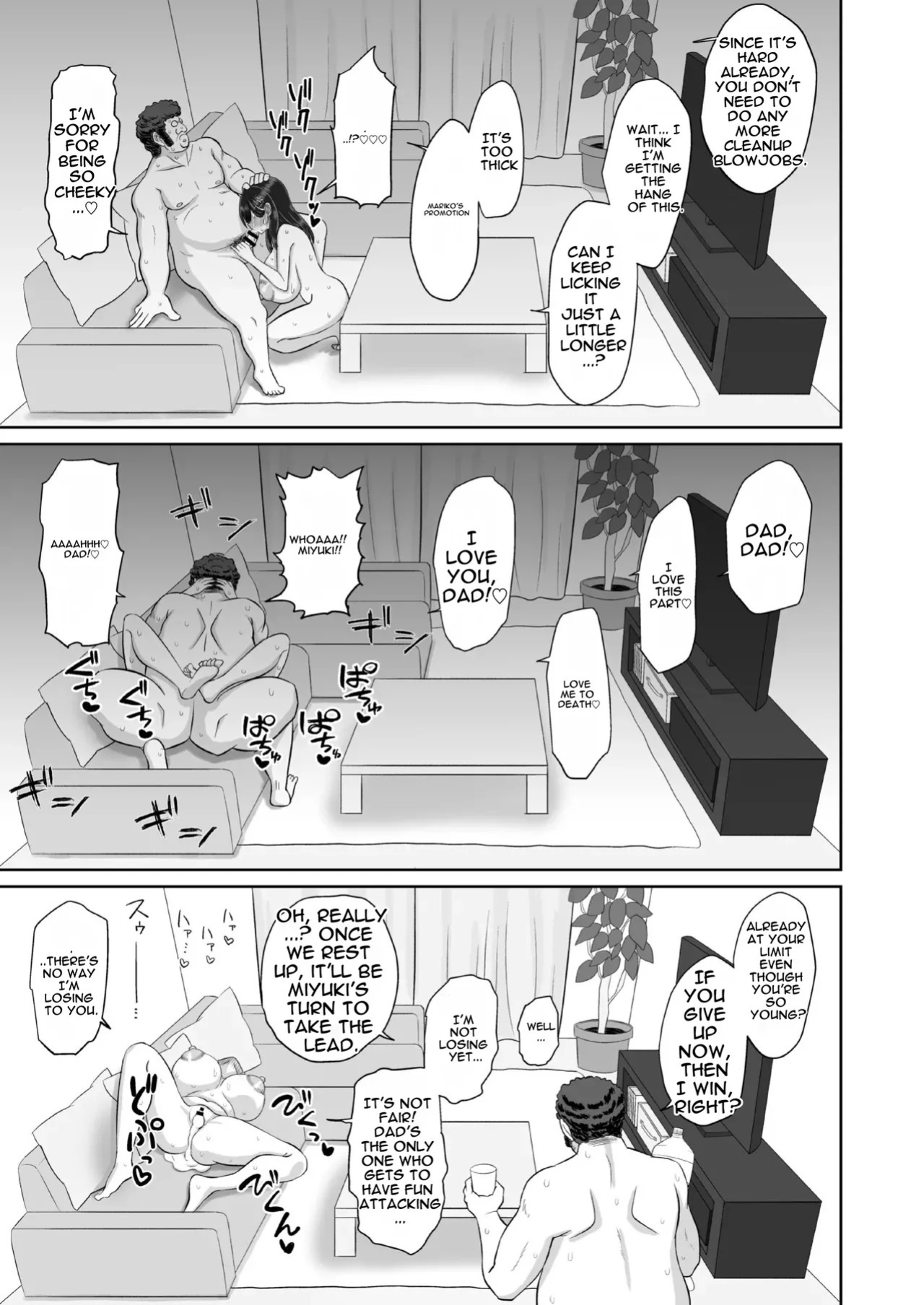 [Ken-chan no Tokoro (Kentarou)] Otou-san Seishi Dashite Muhinin Ochinpo de Byutte Shite [English] [DNTA] [Digital]