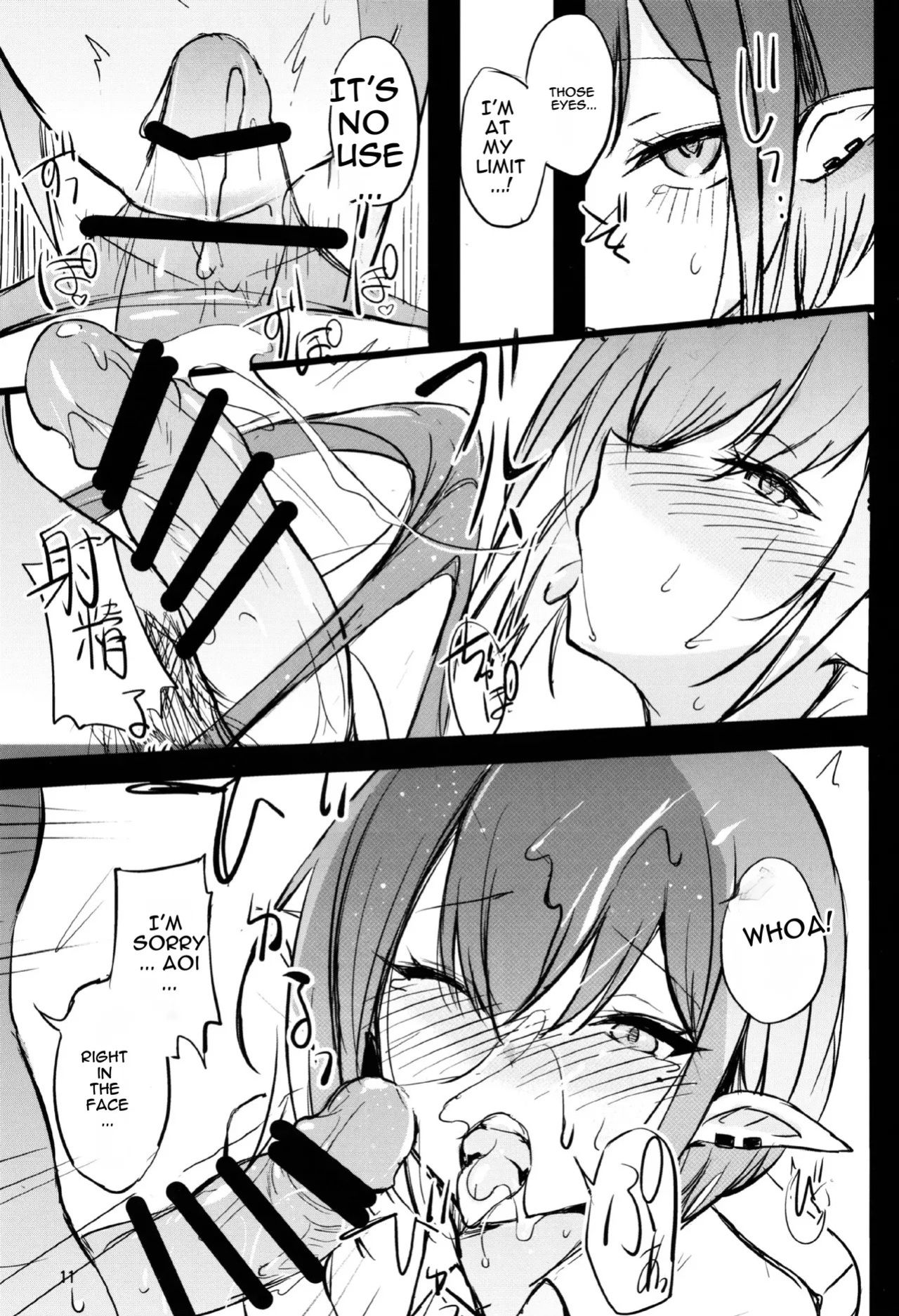 (C104) [Dream Halls! (Tsuzuri)] Chimei-teki na Kanojo (Blue Archive) [English]