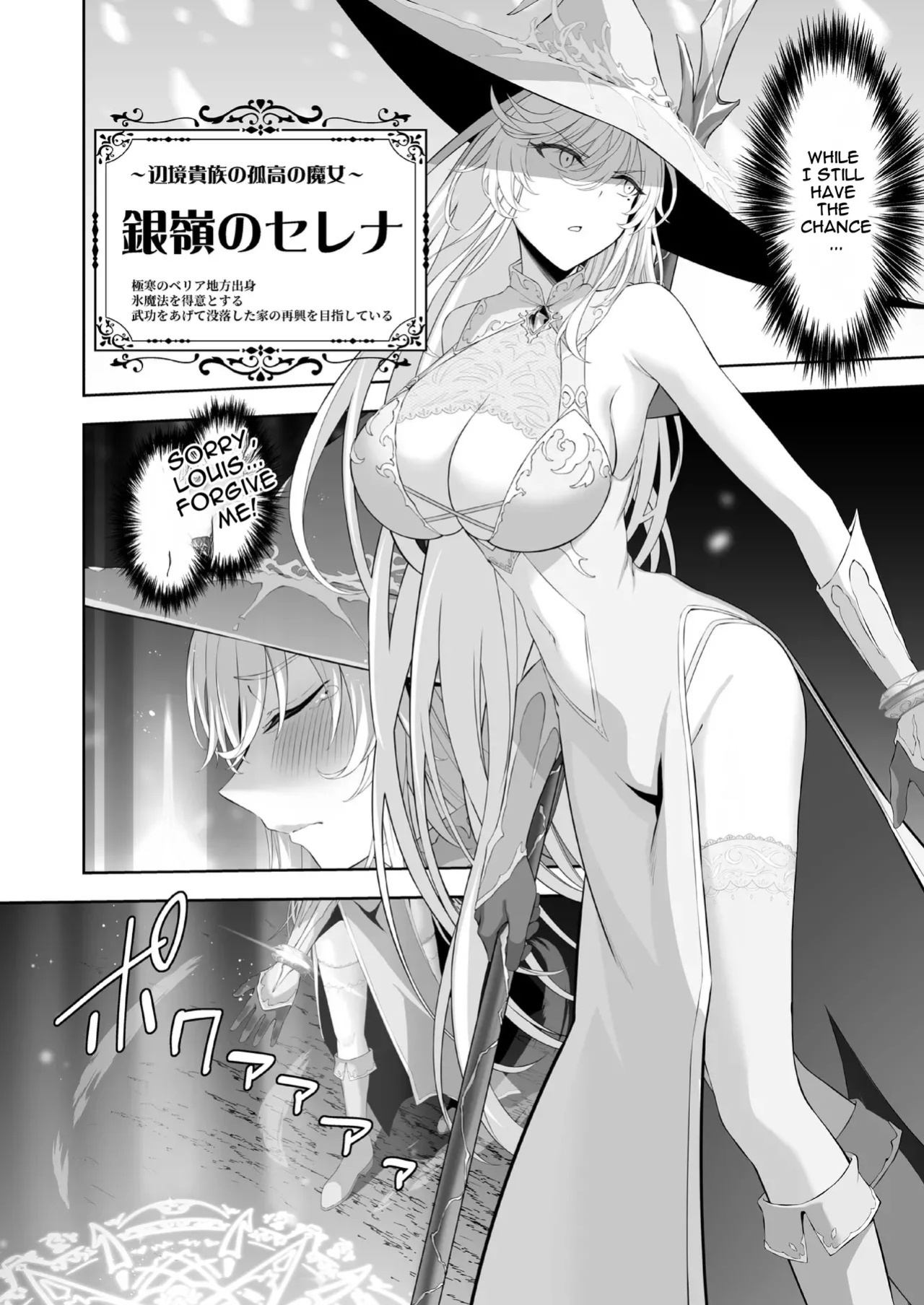 [Ijimaya (Ijima Yuu)] Isekai Kodomo Heya Ojisan Zako Mesu no Onaho ni Cheat Chinpo de WakaraSex [English] [DNTA]