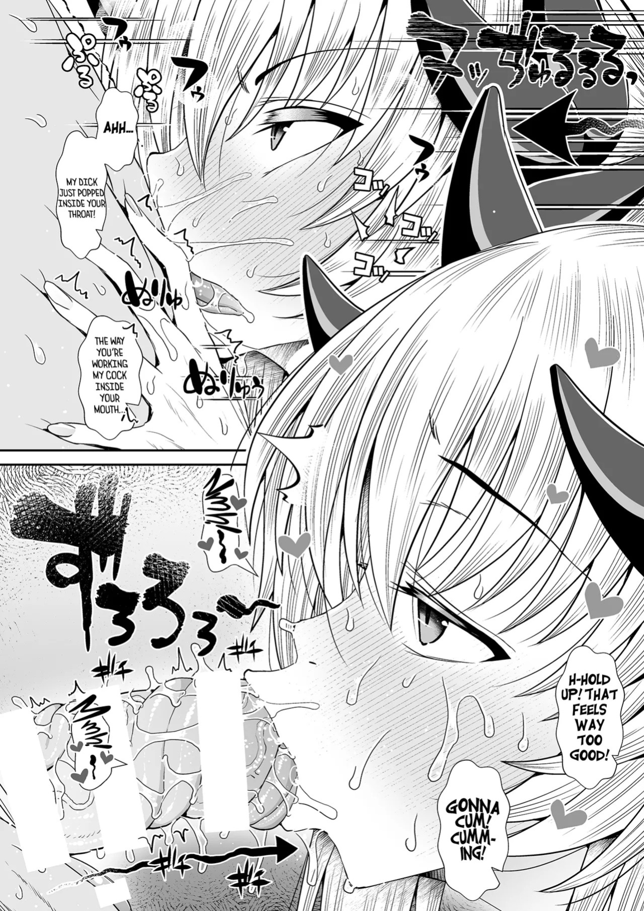 [Deastim (Unadon)] Kiyohime (FGO) [English] [Tea Party Scans]