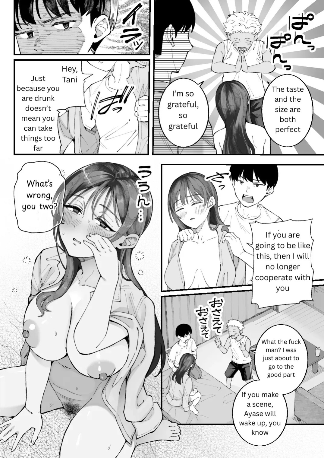 [Hameyama Cola] Boku to Aitsu to Ano Ko to Kanojo. - Me, Him, the Girl and Her [English]